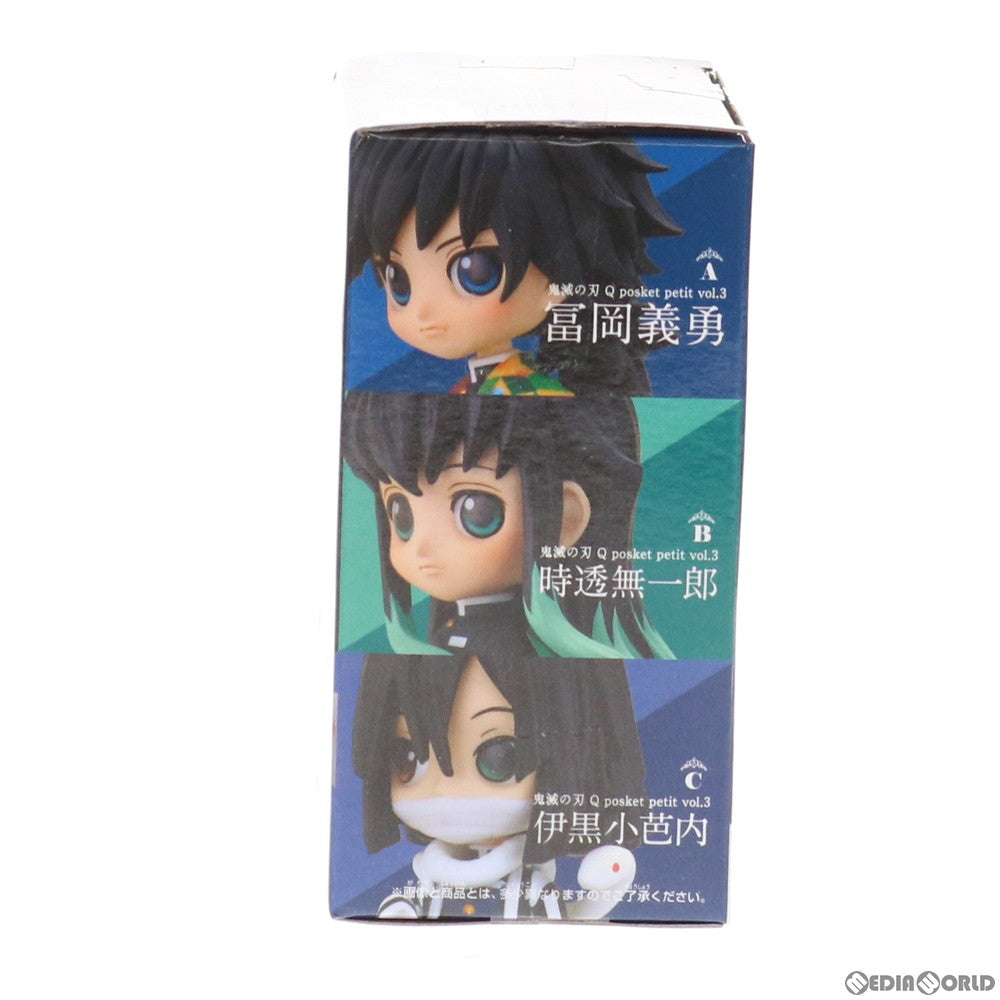 【中古即納】[FIG] 伊黒小芭内(いぐろおばない) 鬼滅の刃 Q posket petit vol.3 フィギュア プライズ(2550845) バンプレスト(20210731)