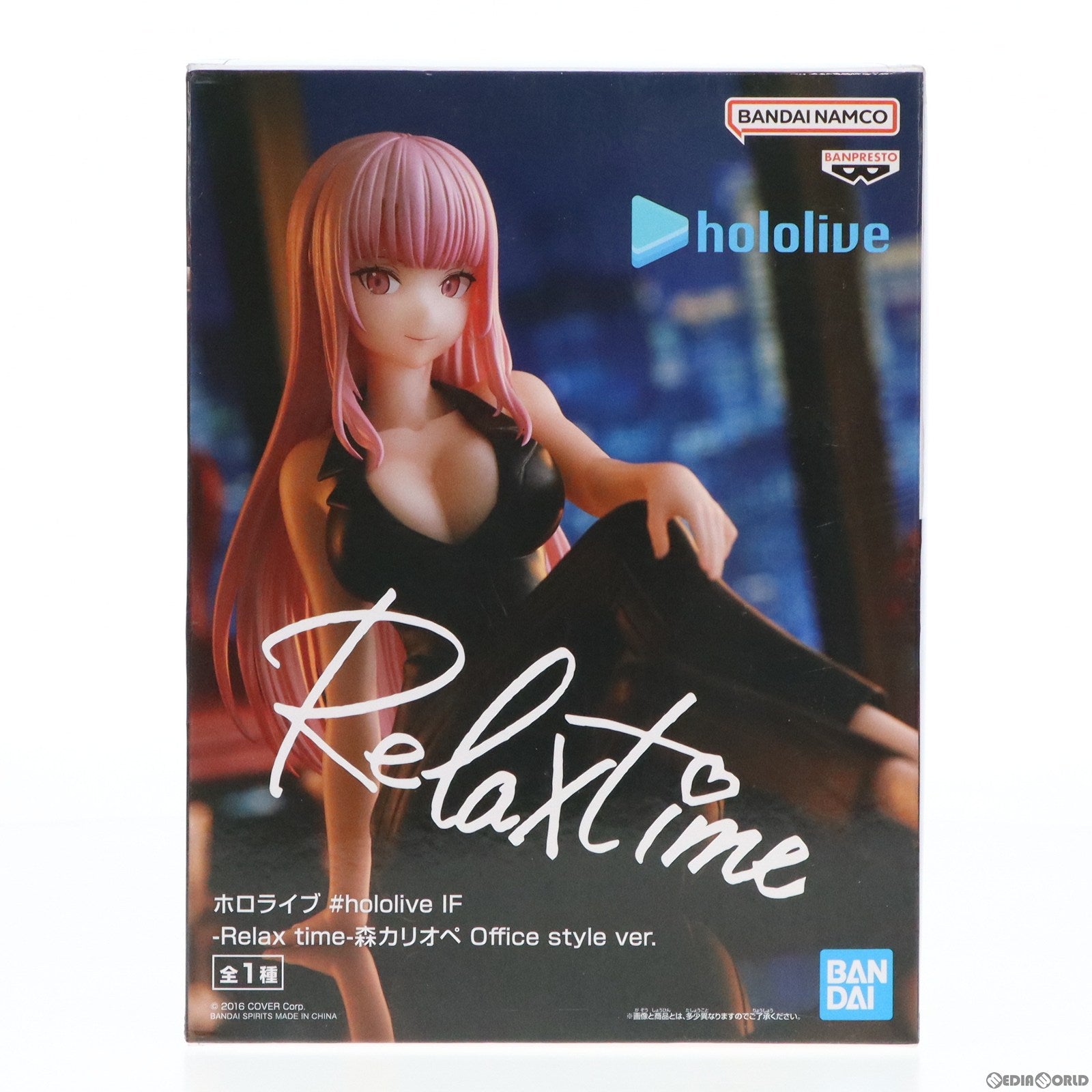 【中古即納】[FIG] 森カリオペ(もりかりおぺ) バーチャルYouTuber ホロライブプロダクション #hololive IF -Relax time-森カリオペ Office style ver. フィギュア プライズ(2637961) バンプレスト(20230331)