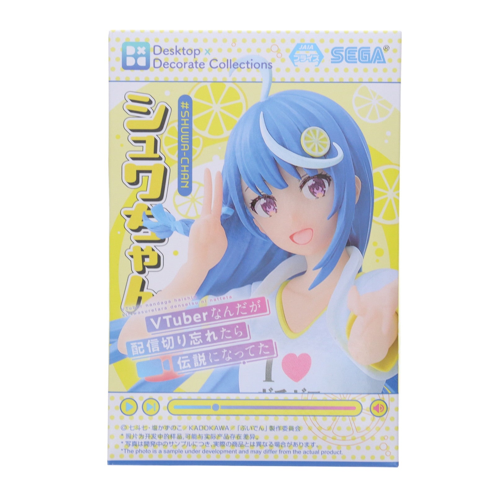 【中古即納】[FIG] シュワちゃん VTuberなんだが配信切り忘れたら伝説になってた Desktop×Decorate Collections『シュワちゃん』 フィギュア プライズ(1115216) セガ(20250130)