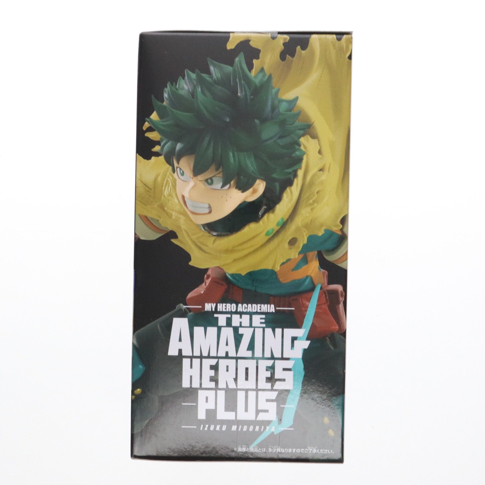 【中古即納】[FIG] 緑谷出久(みどりやいずく) 僕のヒーローアカデミア THE AMAZING HEROES-PLUS-IZUKU MIDORIYA II フィギュア プライズ(2699200) バンプレスト(20250214)