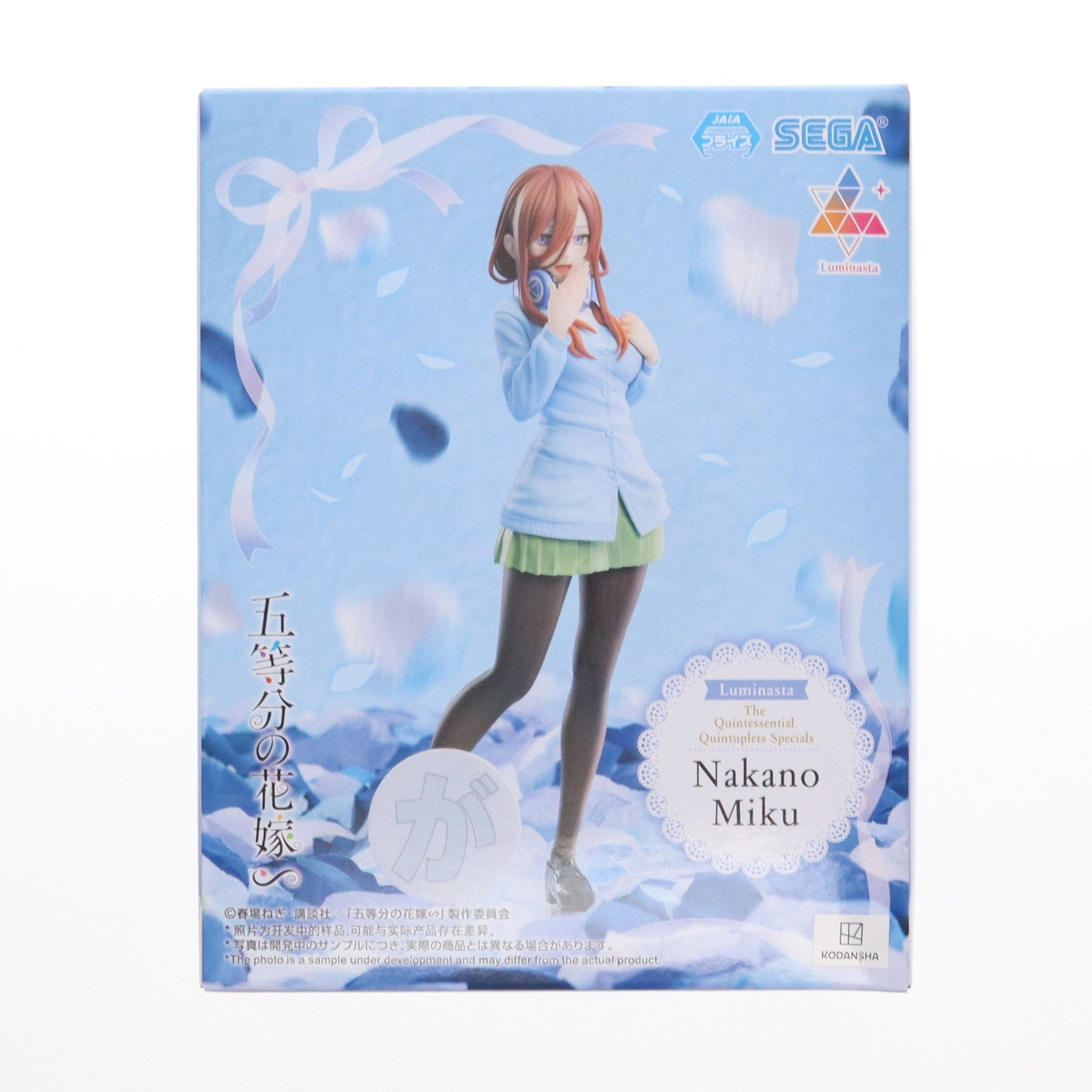 【中古即納】[FIG] 中野三玖(なかのみく) 五等分の花嫁∽ Luminasta『中野三玖』 フィギュア プライズ(1116163) セガ(20250214)