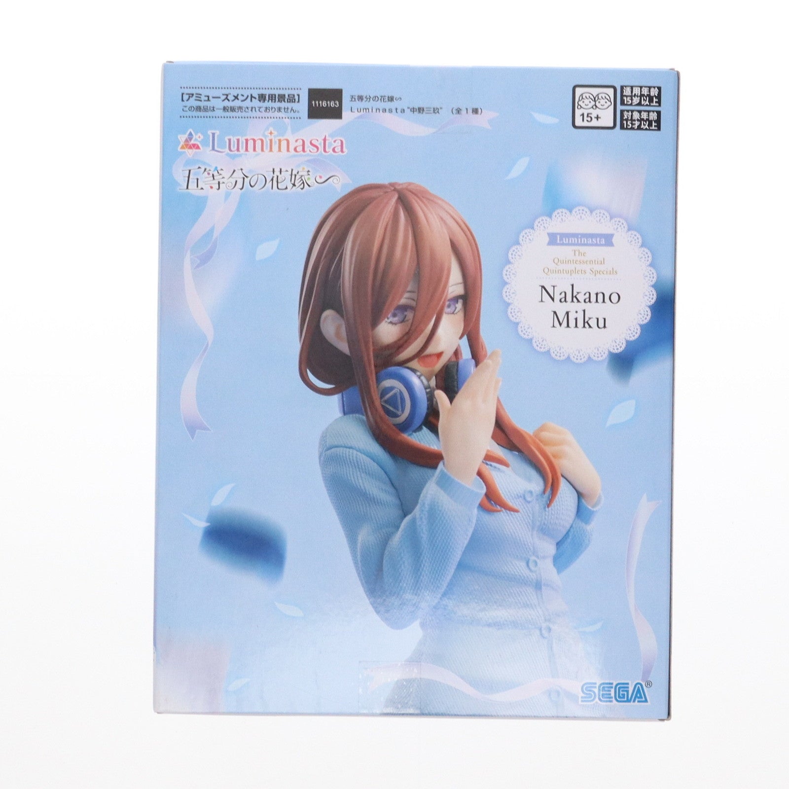 【中古即納】[FIG] 中野三玖(なかのみく) 五等分の花嫁∽ Luminasta『中野三玖』 フィギュア プライズ(1116163) セガ(20250214)