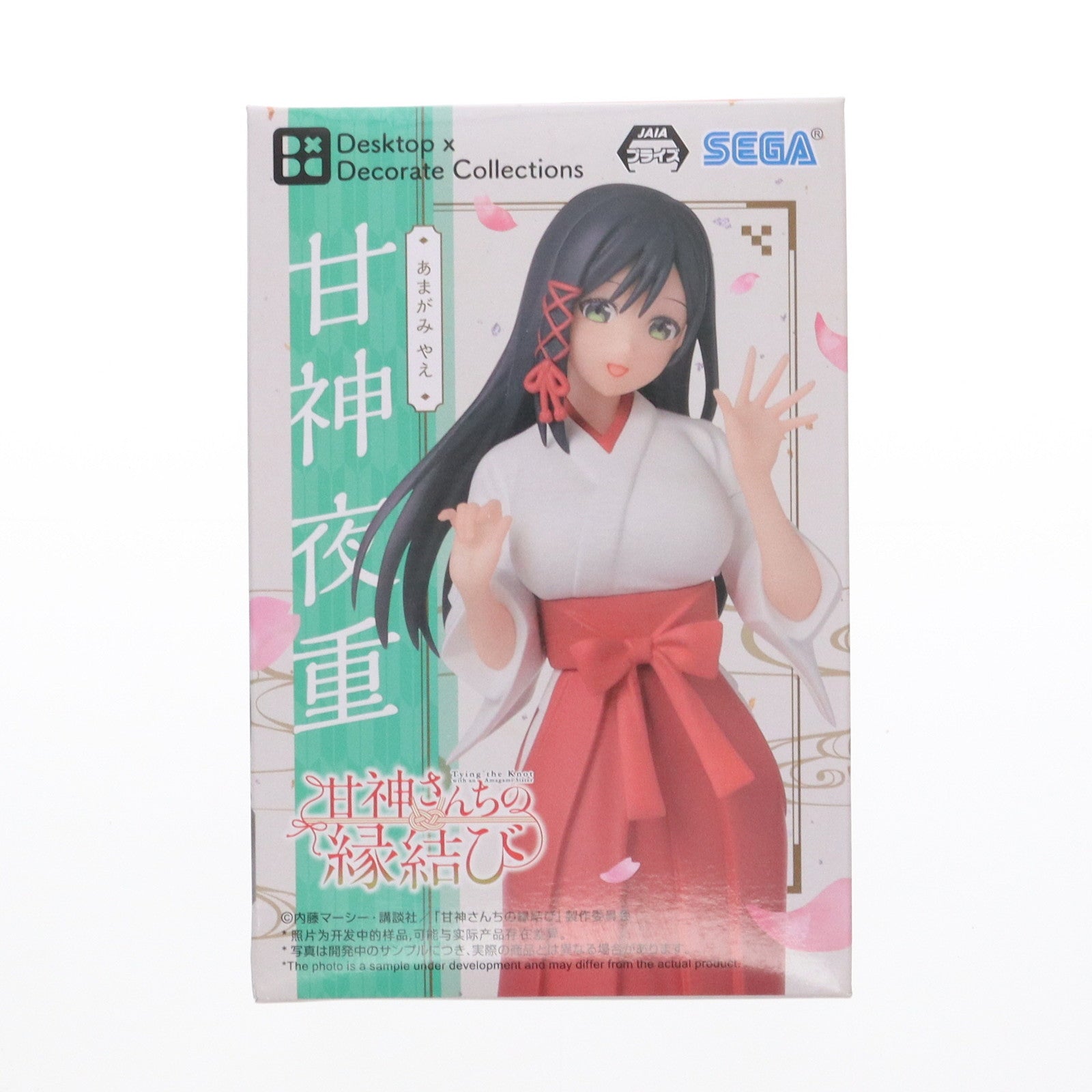 【中古即納】[FIG] 甘神夜重(あまがみやえ) 甘神さんちの縁結び Desktop×Decorate Collections『甘神夜重』 フィギュア プライズ(1116582) セガ(20250214)