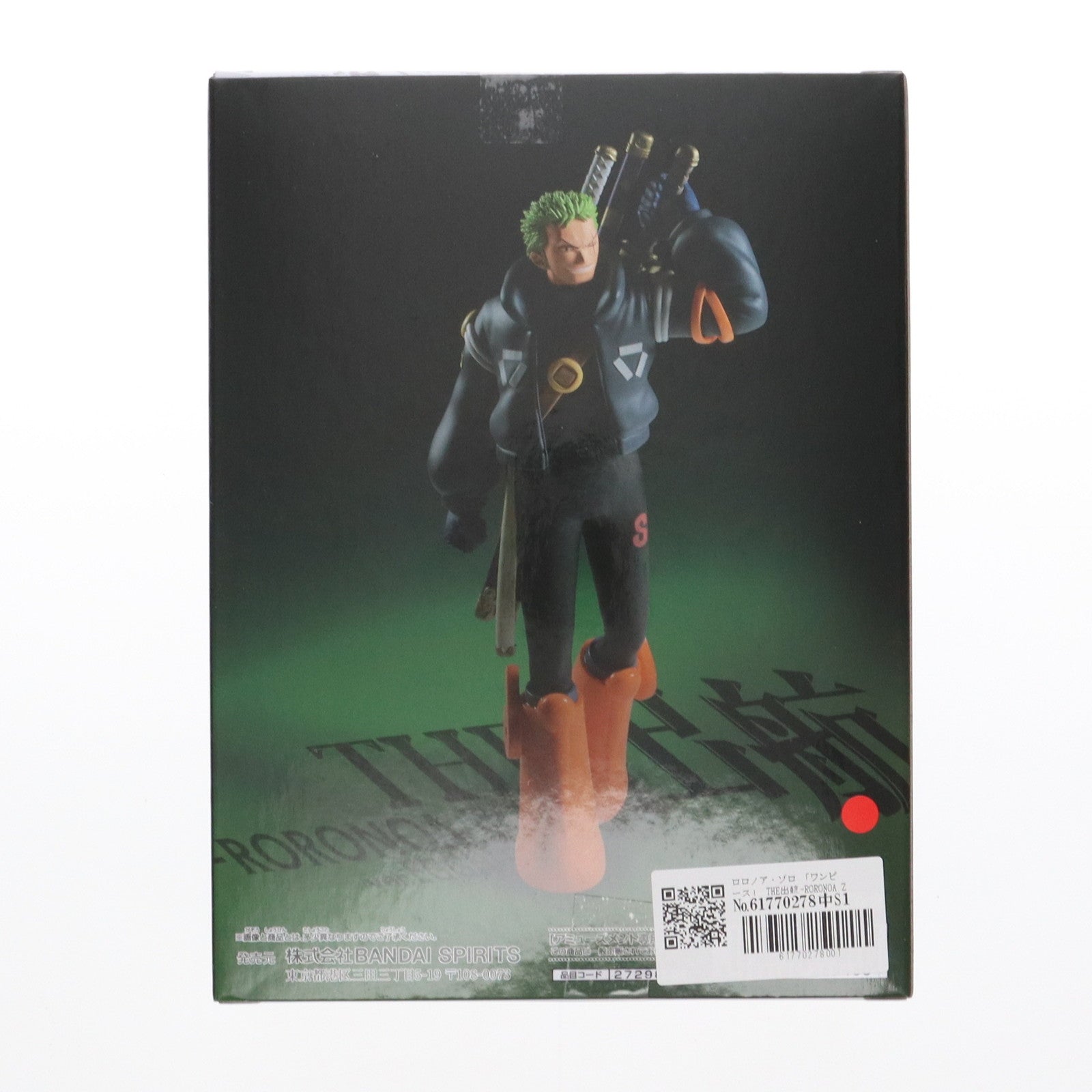 【中古即納】[FIG] ロロノア・ゾロ ワンピース THE出航-RORONOA ZORO-ver.EGGHEAD ONE PIECE フィギュア プライズ(2729841) バンプレスト(20250214)