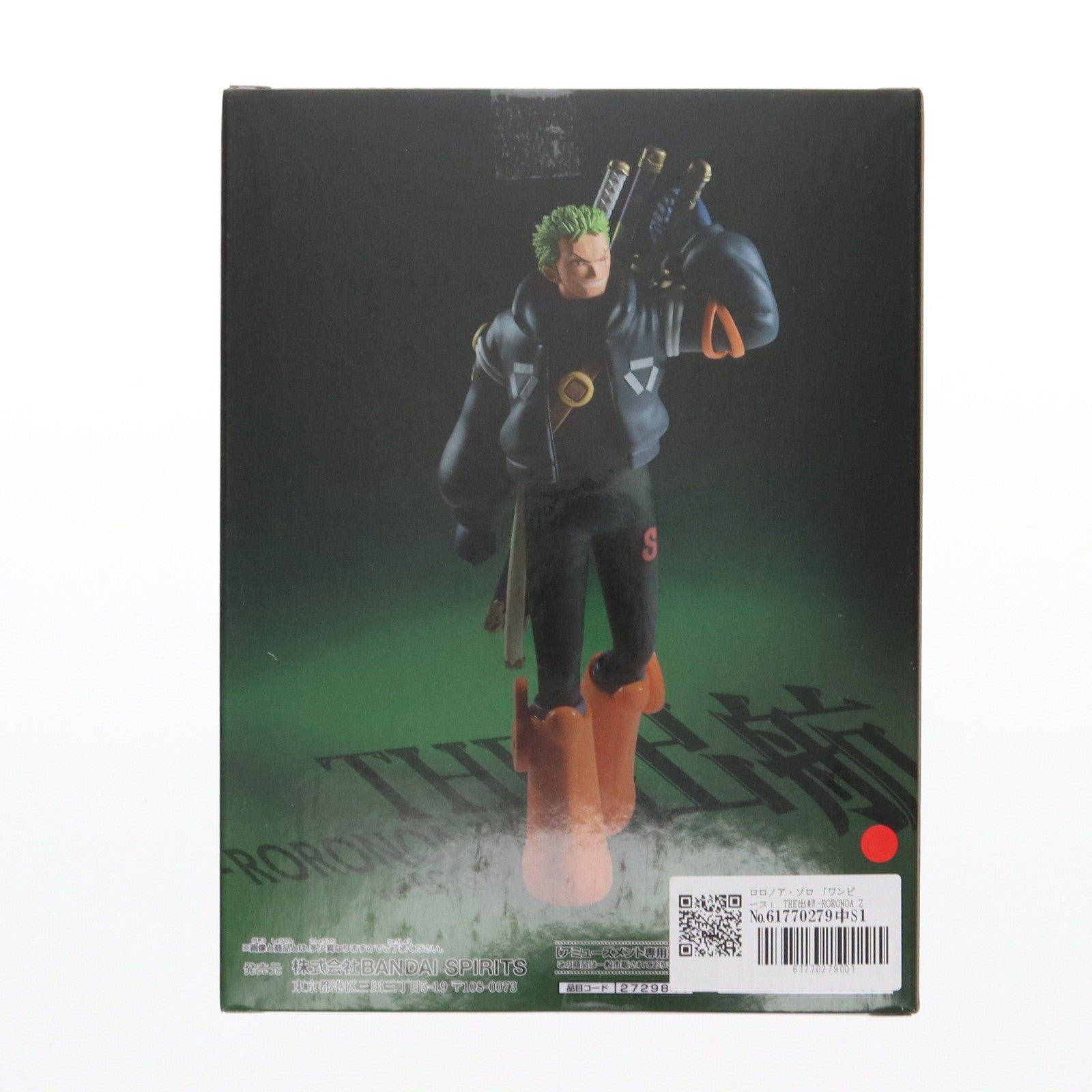 【中古即納】[FIG] ロロノア・ゾロ ワンピース THE出航-RORONOA ZORO-ver.EGGHEAD ONE PIECE フィギュア プライズ(2729841) バンプレスト(20250214)