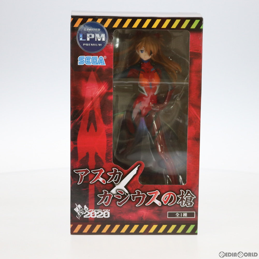 【中古即納】[FIG] 式波・アスカ・ラングレー ヱヴァンゲリヲン新劇場版 リミテッドプレミアムフィギュア ～アスカ×カシウスの槍～ プライズ(1039447) セガ(20200531)