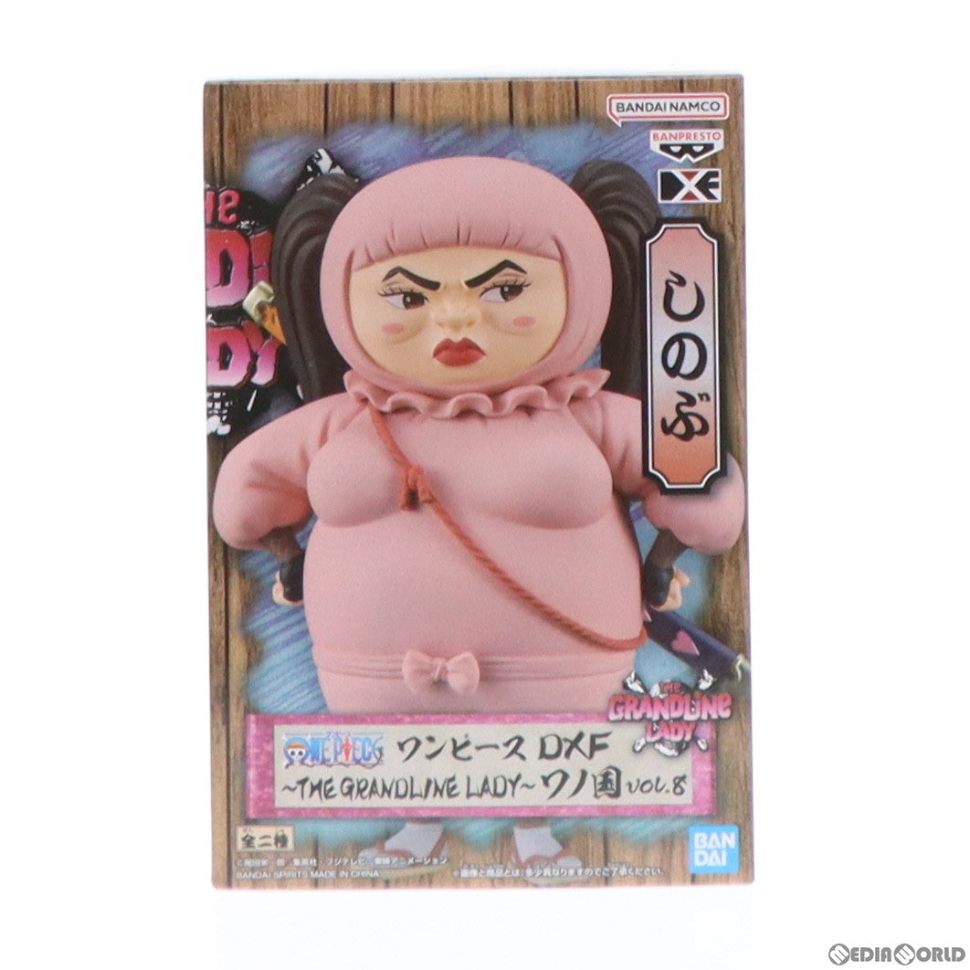 【中古即納】[FIG] しのぶ ワンピース DXF～THE GRANDLINE LADY～ワノ国 vol.8 ONE PIECE フィギュア プライズ(2616359) バンプレスト(20221210)