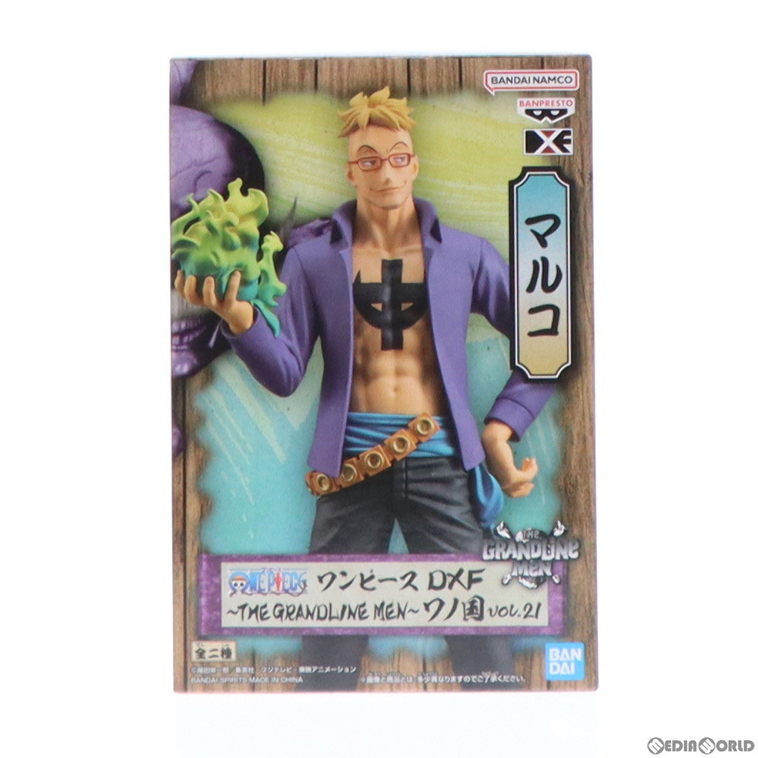 【中古即納】[FIG] マルコ ワンピース DXF～THE GRANDLINE MEN～ワノ国 vol.21 ONE PIECE フィギュア プライズ(2616357) バンプレスト(20221210)