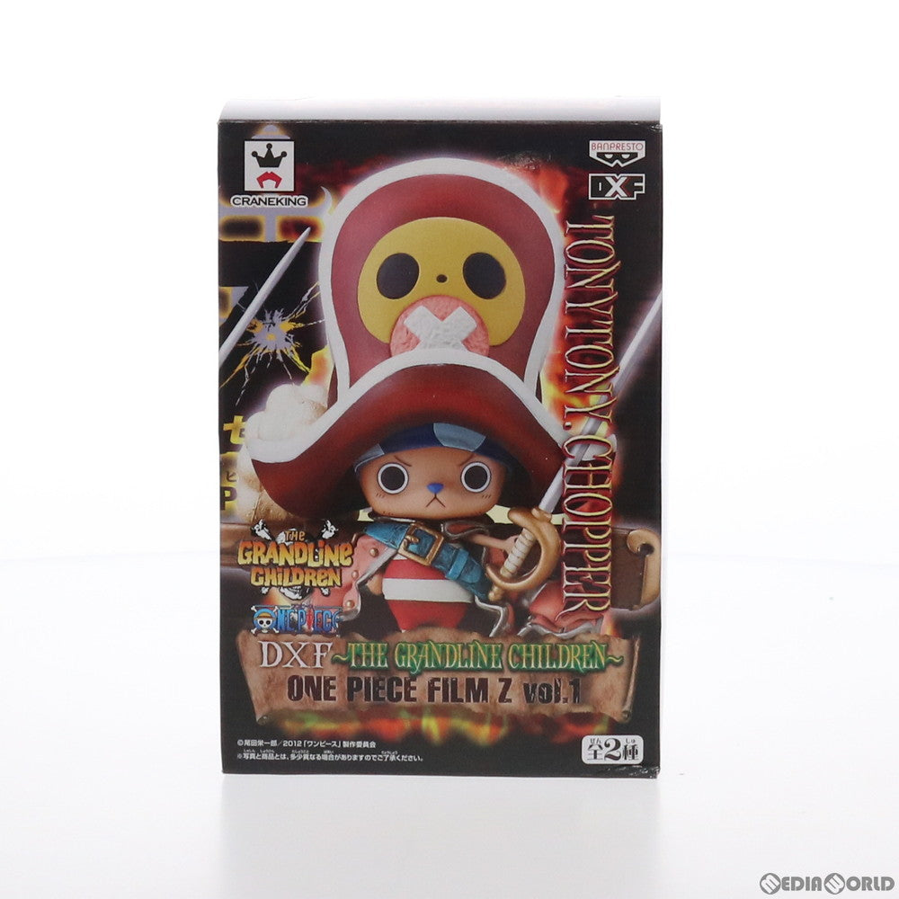 【中古即納】[FIG] トニートニー・チョッパー DXF～THE GRANDLINE CHILDREN～ ONE PIECE FILM Z vol.1 ONE PIECE(ワンピース) フィギュア プライズ バンプレスト(20130228)