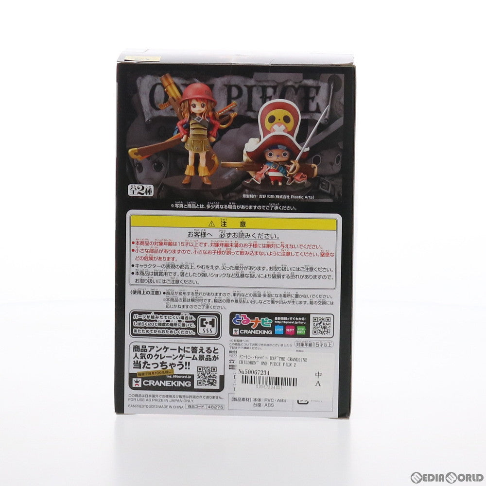 【中古即納】[FIG] トニートニー・チョッパー DXF～THE GRANDLINE CHILDREN～ ONE PIECE FILM Z vol.1 ONE PIECE(ワンピース) フィギュア プライズ バンプレスト(20130228)