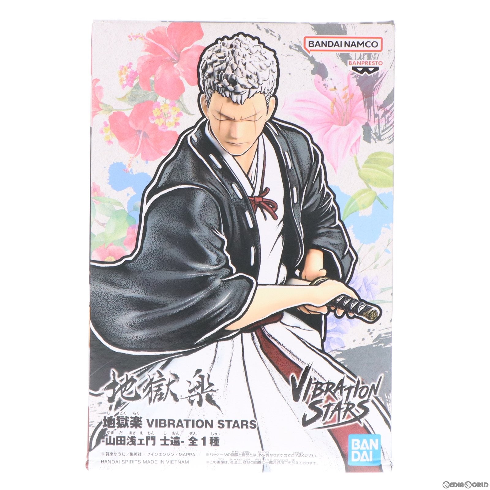 【中古即納】[FIG] 山田浅ェ門士遠(やまだあさえもんしおん) 地獄楽 VIBRATION STARS-山田浅ェ門士遠- フィギュア プライズ(2624982) バンプレスト(20230531)