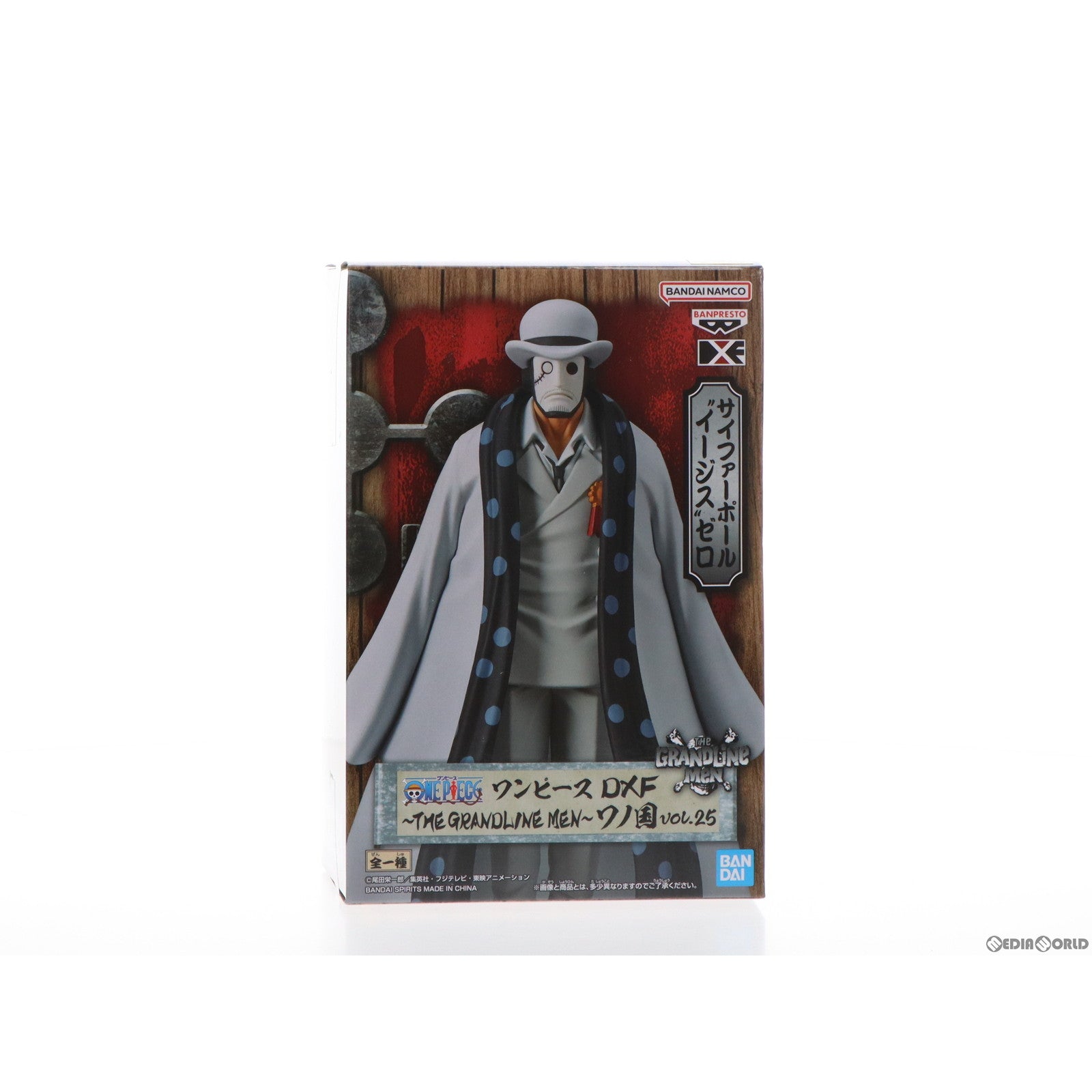 【中古即納】[FIG] サイファーポール『イージスゼロ』 ワンピース DXF～THE GRANDLINE MEN～ワノ国 vol.25 ONE PIECE フィギュア プライズ(2624373) バンプレスト(20230331)