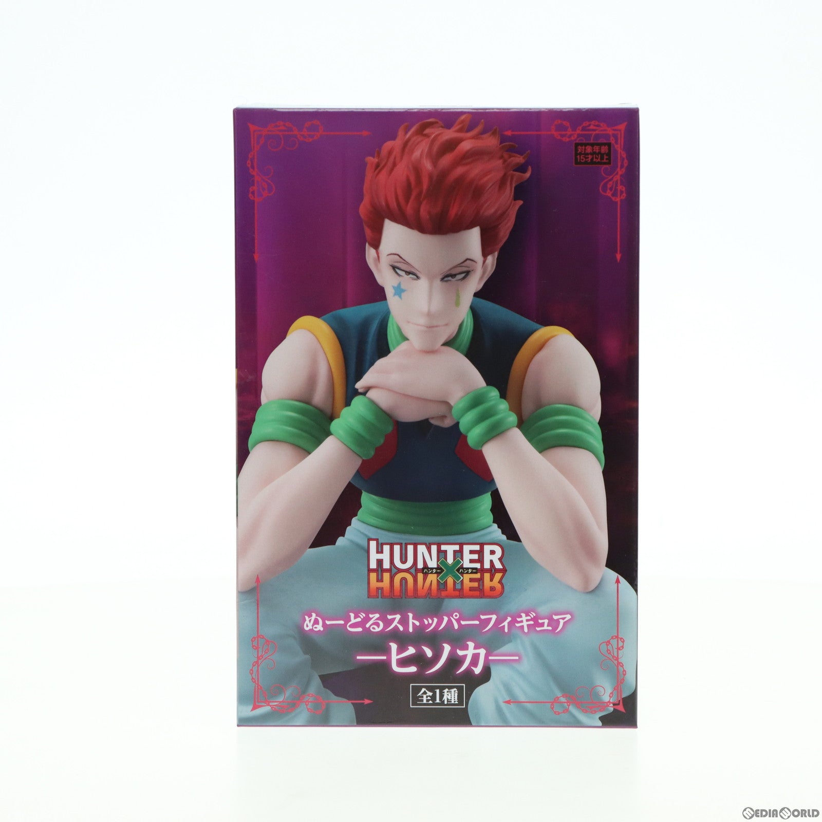 【中古即納】[FIG] ヒソカ=モロウ HUNTER×HUNTER(ハンター×ハンター) ぬーどるストッパーフィギュア-ヒソカ- プライズ(AMU-PRZ14957) フリュー(20230630)