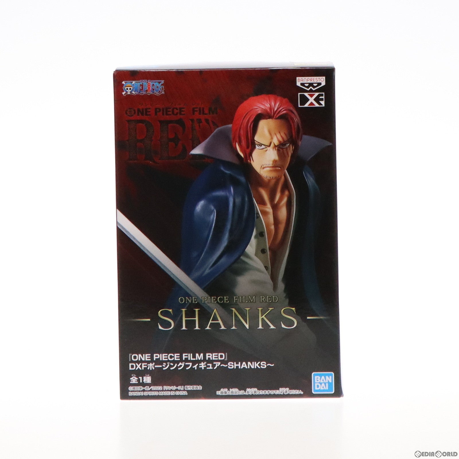 【中古即納】[FIG] ナムコ限定 シャンクス ワンピース FILM RED DXFポージング～SHANKS～ ONE PIECE フィギュア プライズ バンダイスピリッツ(20220805)