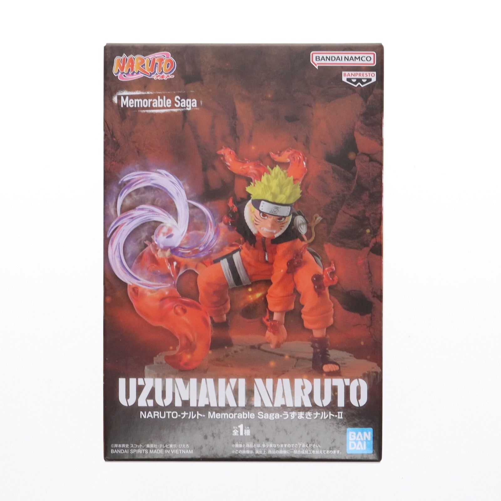 【中古即納】[FIG] うずまきナルト NARUTO-ナルト- Memorable Saga-うずまきナルト-II フィギュア プライズ(2708339) バンプレスト(20250206)