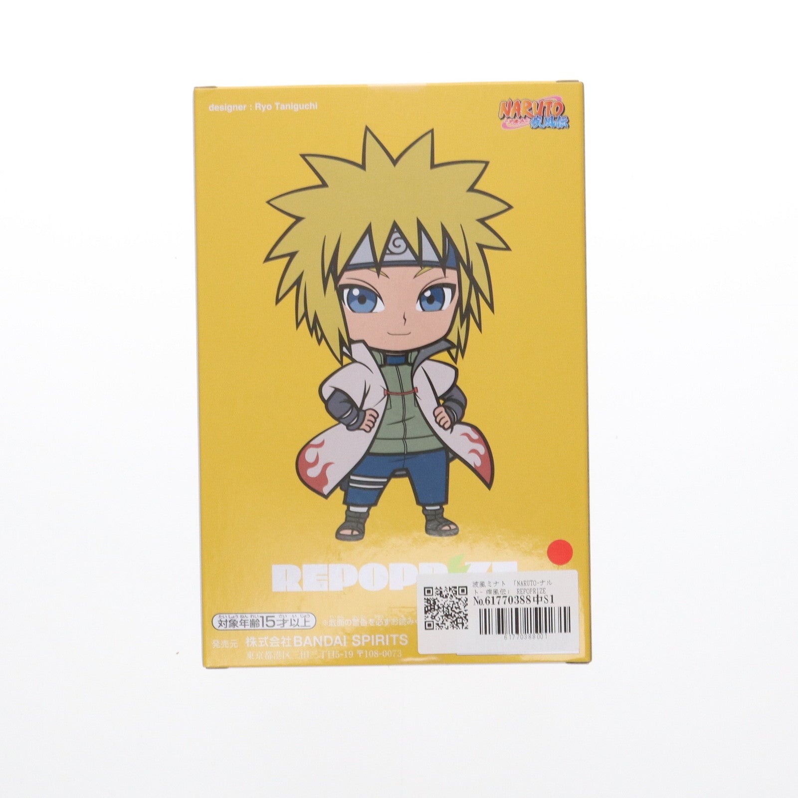 【中古即納】[FIG] 波風ミナト(なみかぜみなと) NARUTO-ナルト- 疾風伝 REPOPRIZE うちはイタチ&波風ミナト フィギュア プライズ(2713404) バンプレスト(20250206)