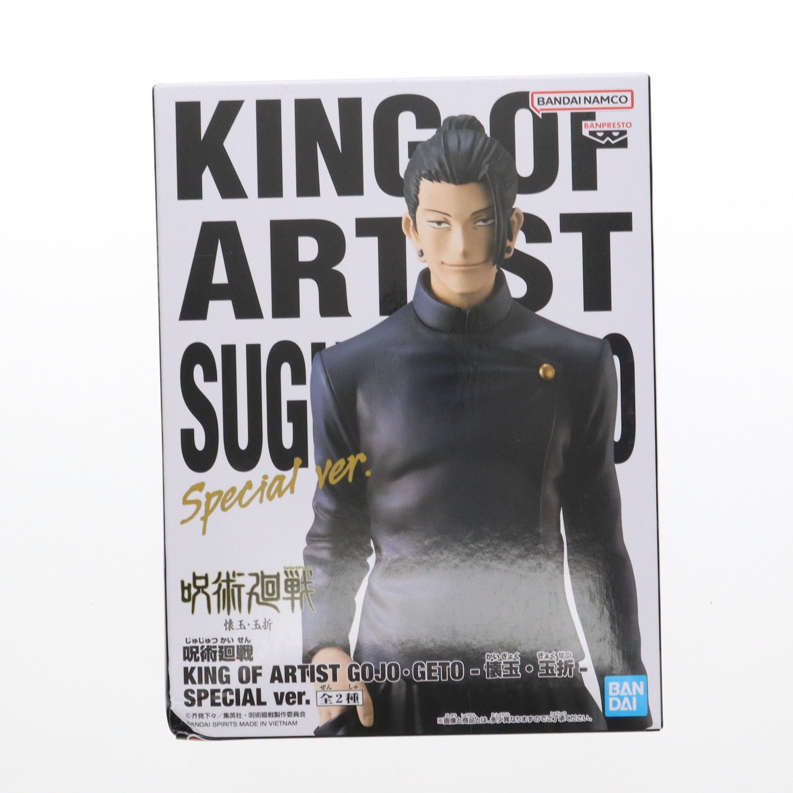 【中古即納】[FIG] 夏油傑(げとうすぐる) 呪術廻戦 KING OF ARTIST GOJO・GETO-懐玉・玉折-SPECIAL ver. フィギュア プライズ(2760413) バンプレスト(20250128)