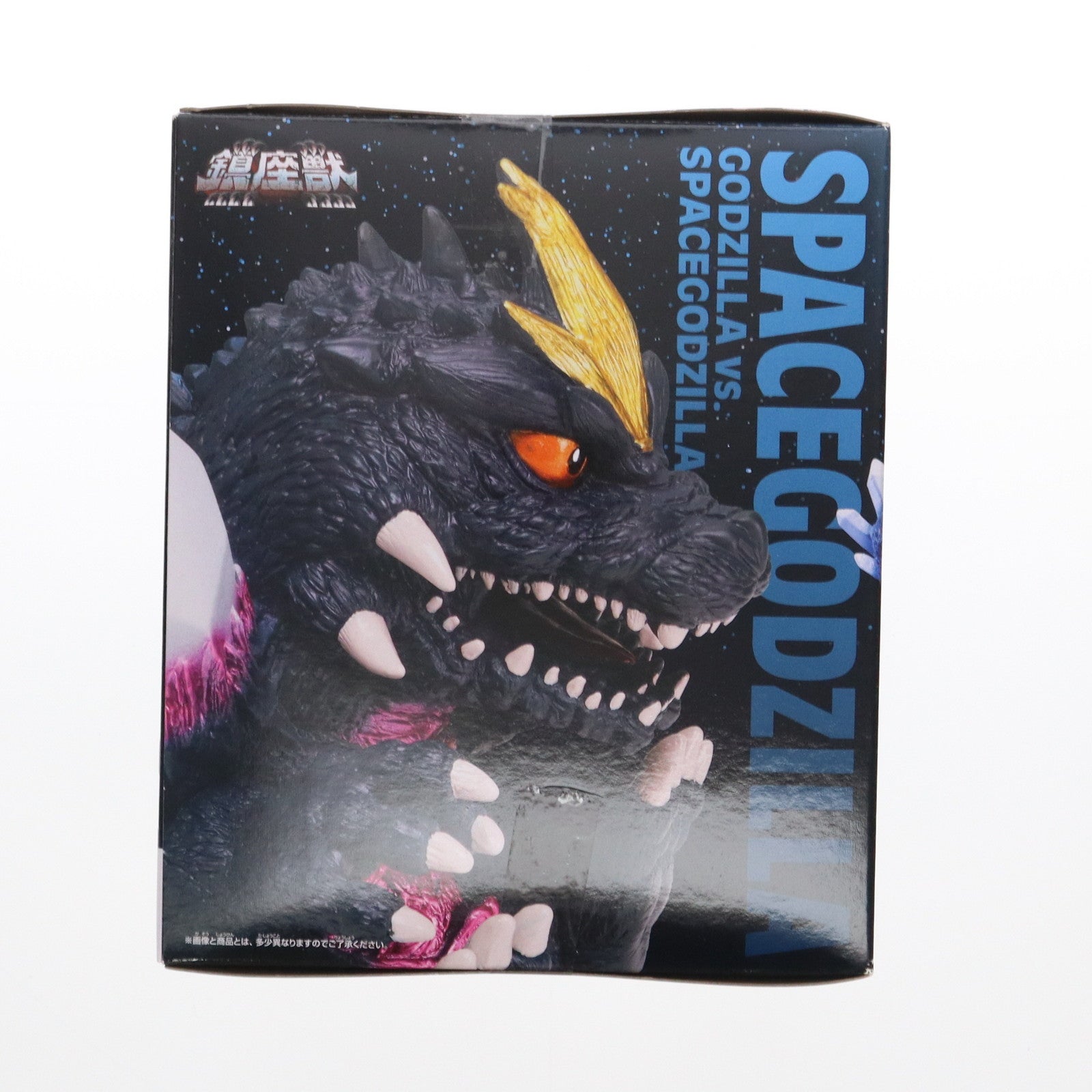 【中古即納】[FIG] スペースゴジラ グラビ・トルネードver. ゴジラVSスペースゴジラ 東宝怪獣シリーズ 鎮座獣 フィギュア プライズ(2756060) バンプレスト(20250206)