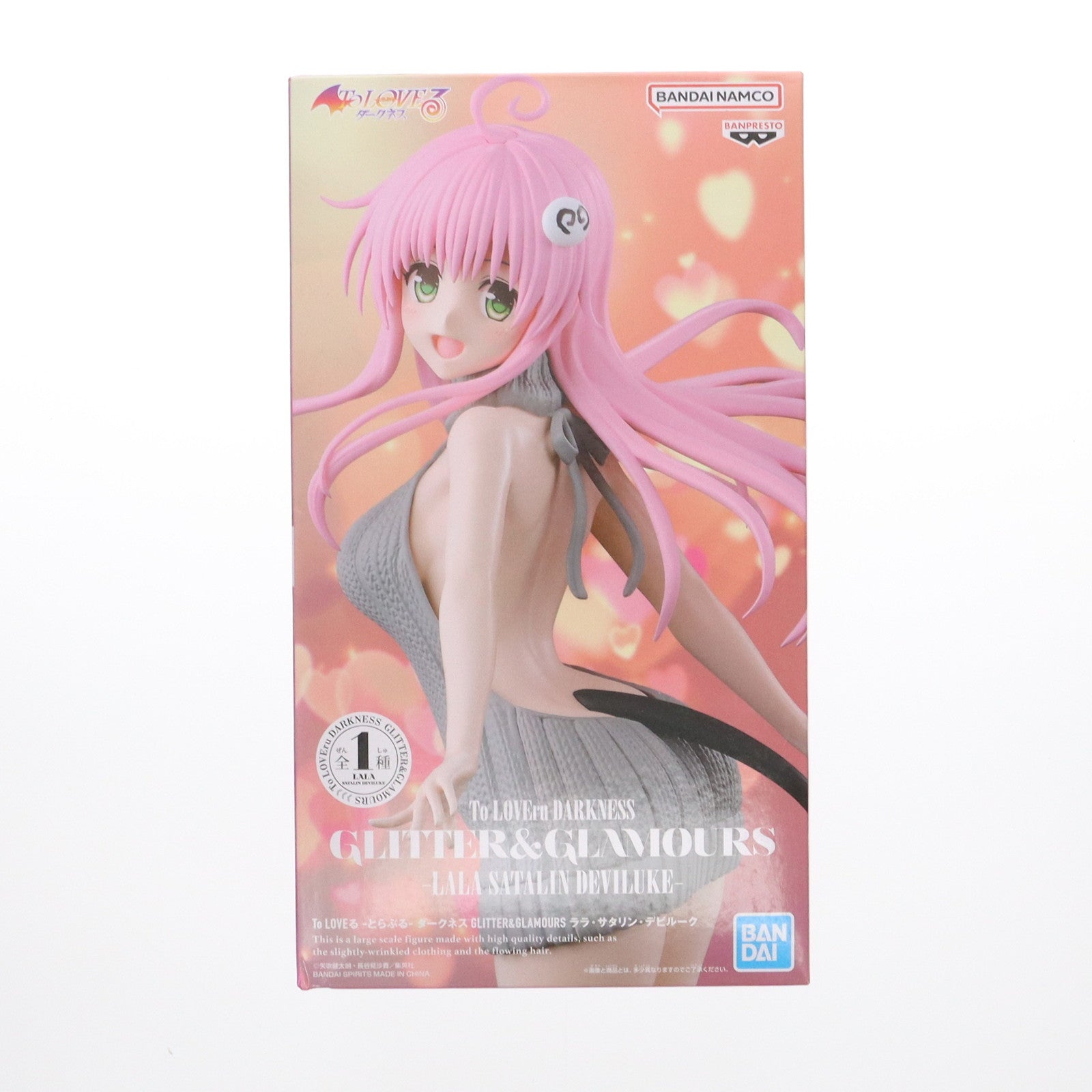 【中古即納】[FIG] ララ・サタリン・デビルーク To LOVEる-とらぶる- ダークネス GLITTER&GLAMOURS フィギュア プライズ(2730221) バンプレスト(20250213)