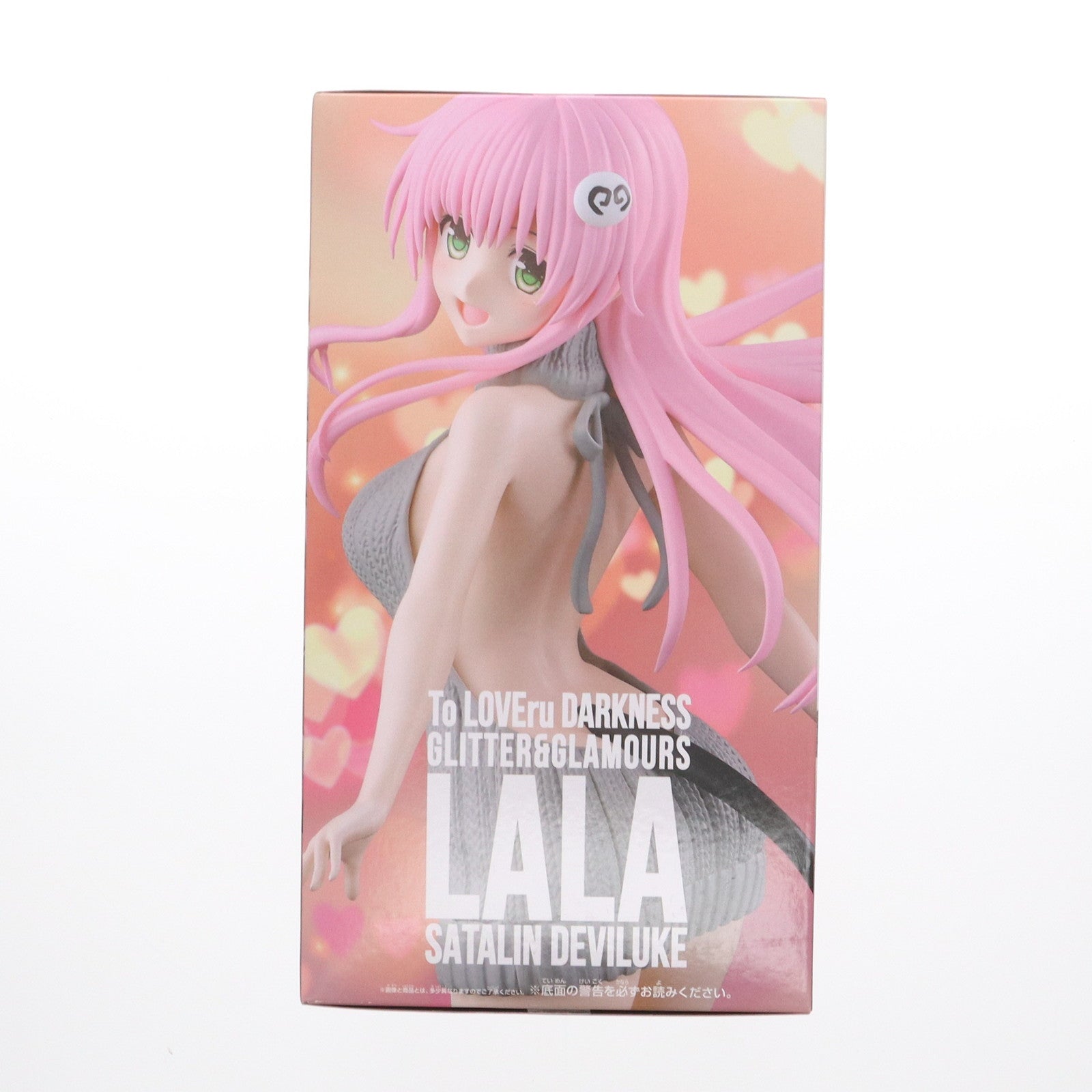 【中古即納】[FIG] ララ・サタリン・デビルーク To LOVEる-とらぶる- ダークネス GLITTER&GLAMOURS フィギュア プライズ(2730221) バンプレスト(20250213)