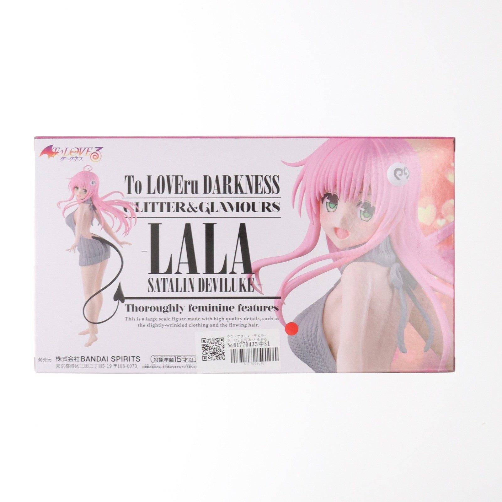 【中古即納】[FIG] ララ・サタリン・デビルーク To LOVEる-とらぶる- ダークネス GLITTER&GLAMOURS フィギュア プライズ(2730221) バンプレスト(20250213)