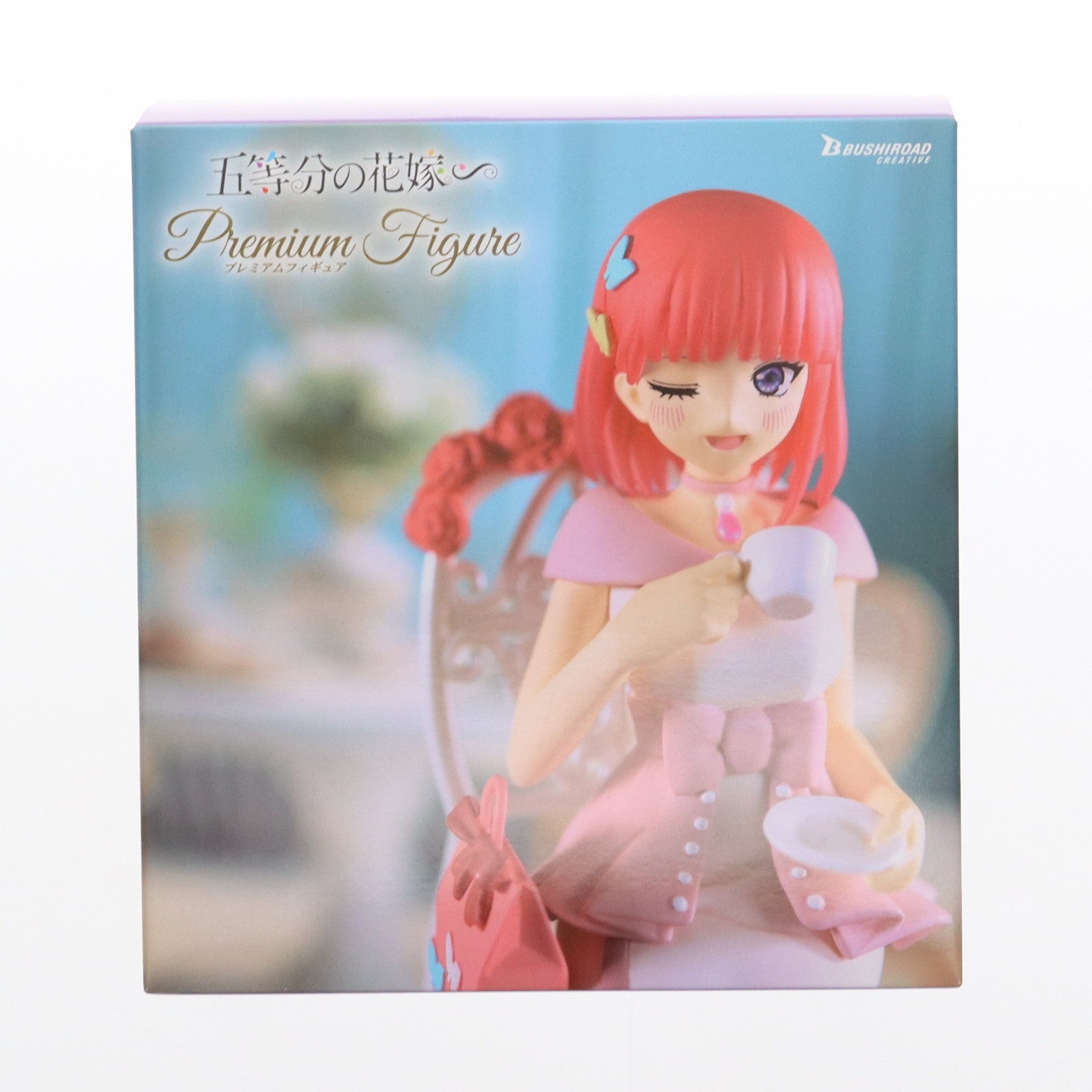 【中古即納】[FIG] GiGOグループ限定 中野ニ乃(なかのにの) 五等分の花嫁∽ プレミアムフィギュアRadiant ver. プライズ ブシロードクリエイティブ(20241130)