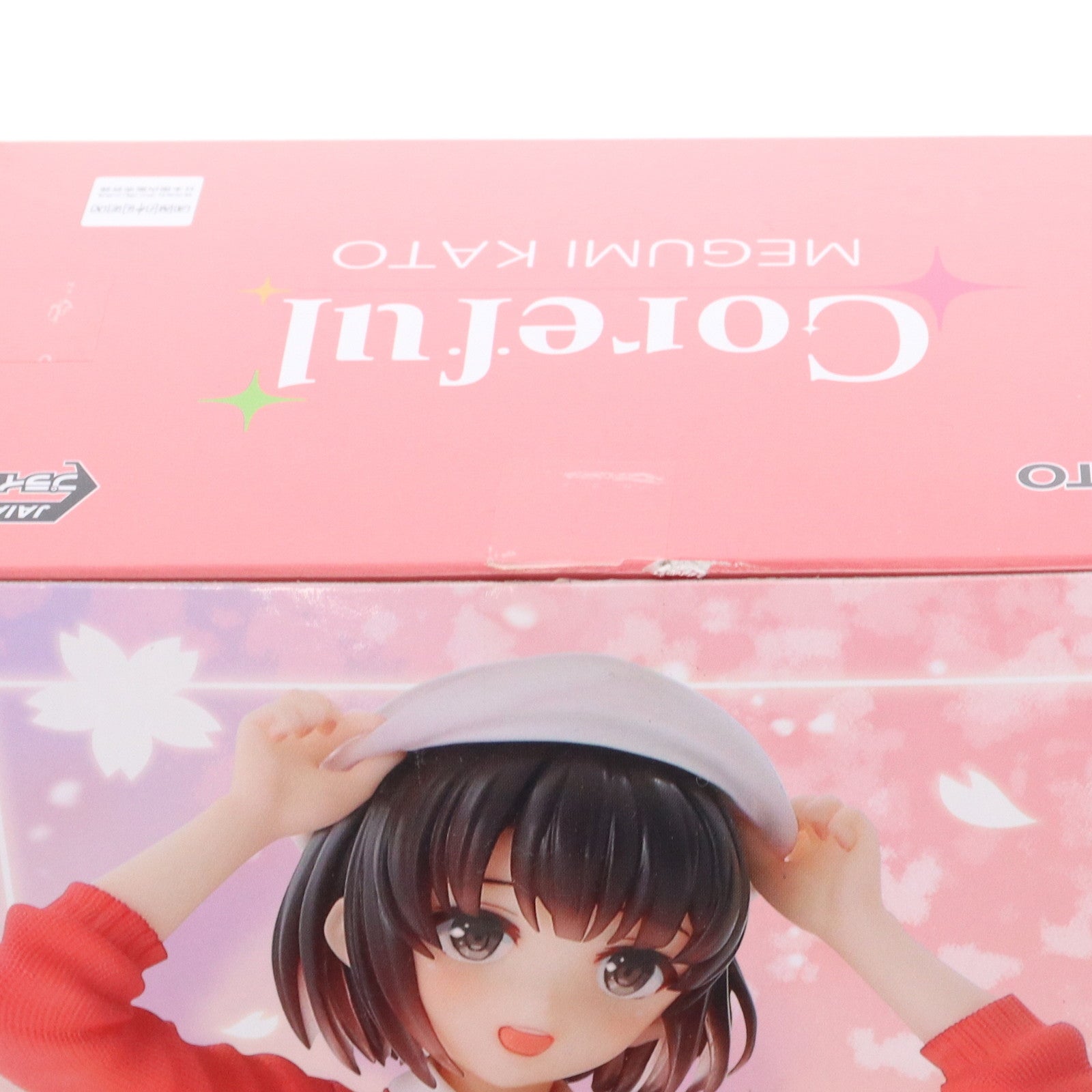 【中古即納】[FIG] 加藤恵(かとうめぐみ) 冴えない彼女の育てかた Fine Coreful フィギュア 加藤恵～ヒロイン服ver.～ プライズ(451293000) タイトー(20210331)