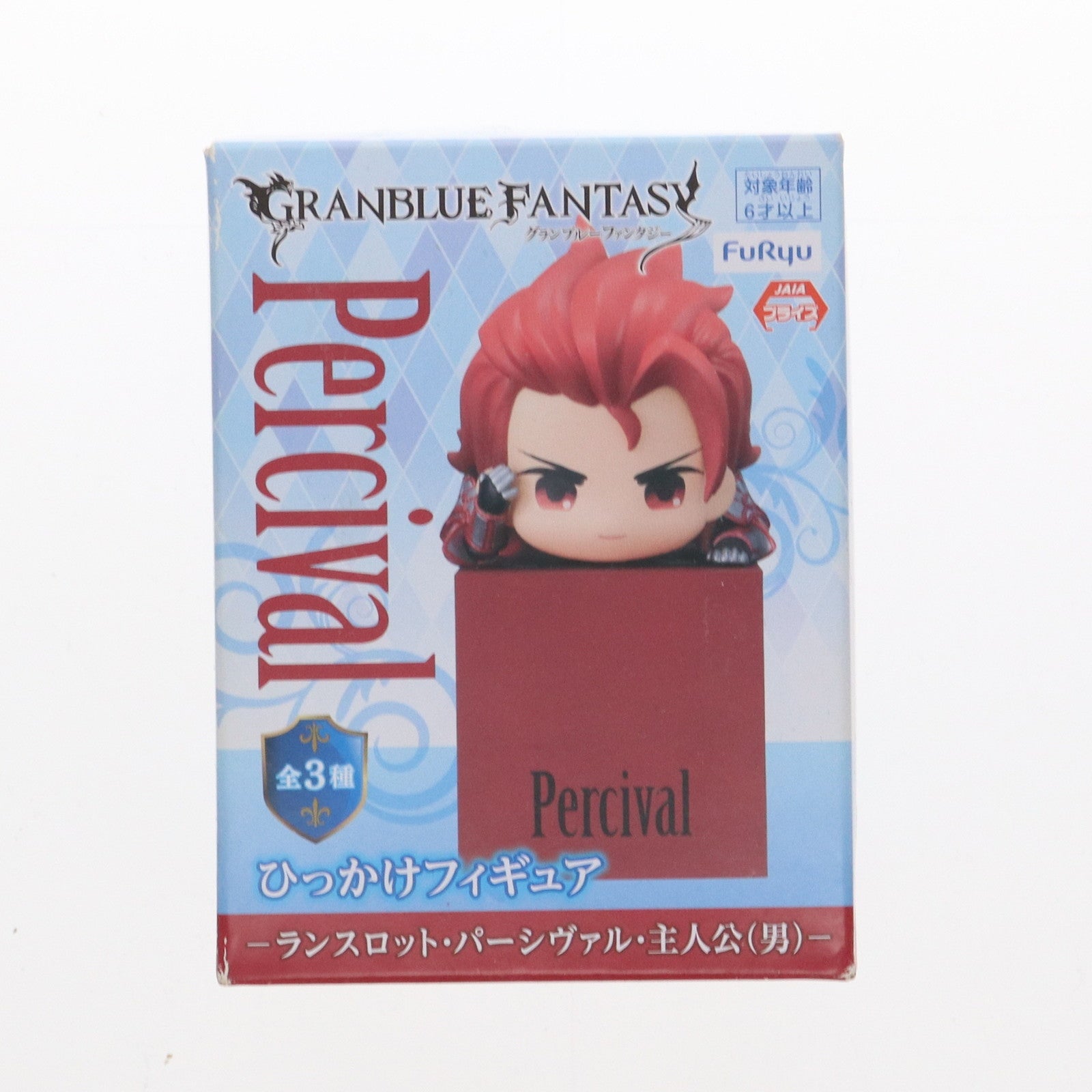 【中古即納】[FIG] パーシヴァル GRANBLUE FANTASY(グランブルーファンタジー) ひっかけフィギュア-ランスロット・パーシヴァル・主人公(男)- プライズ(AMU-PRZ10220) フリュー(20190720)