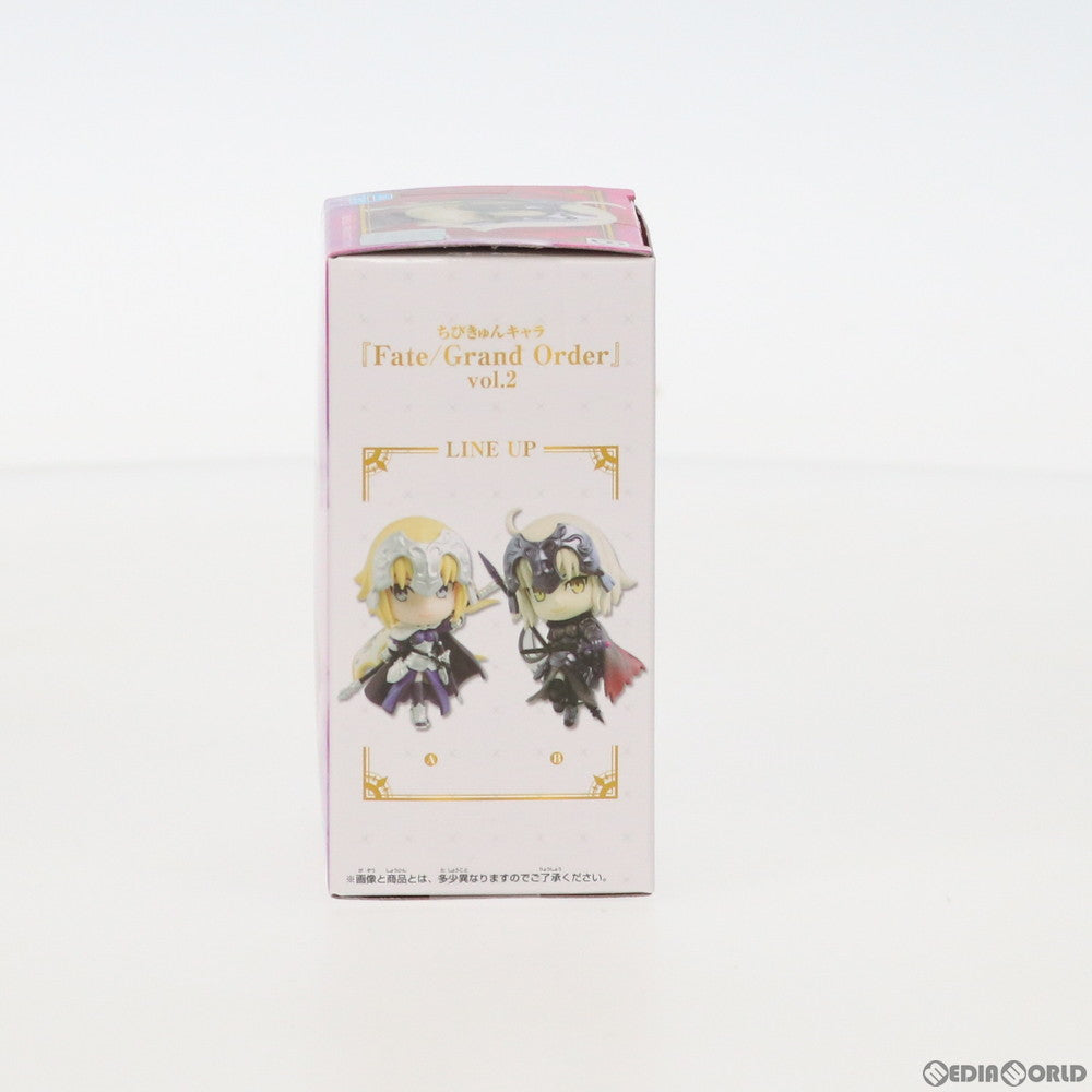 【中古即納】[FIG] アヴェンジャー/ジャンヌ・ダルク〔オルタ〕 ちびきゅんキャラ Fate/Grand Order(フェイト/グランドオーダー) vol.2 フィギュア プライズ(82570) バンプレスト(20201130)