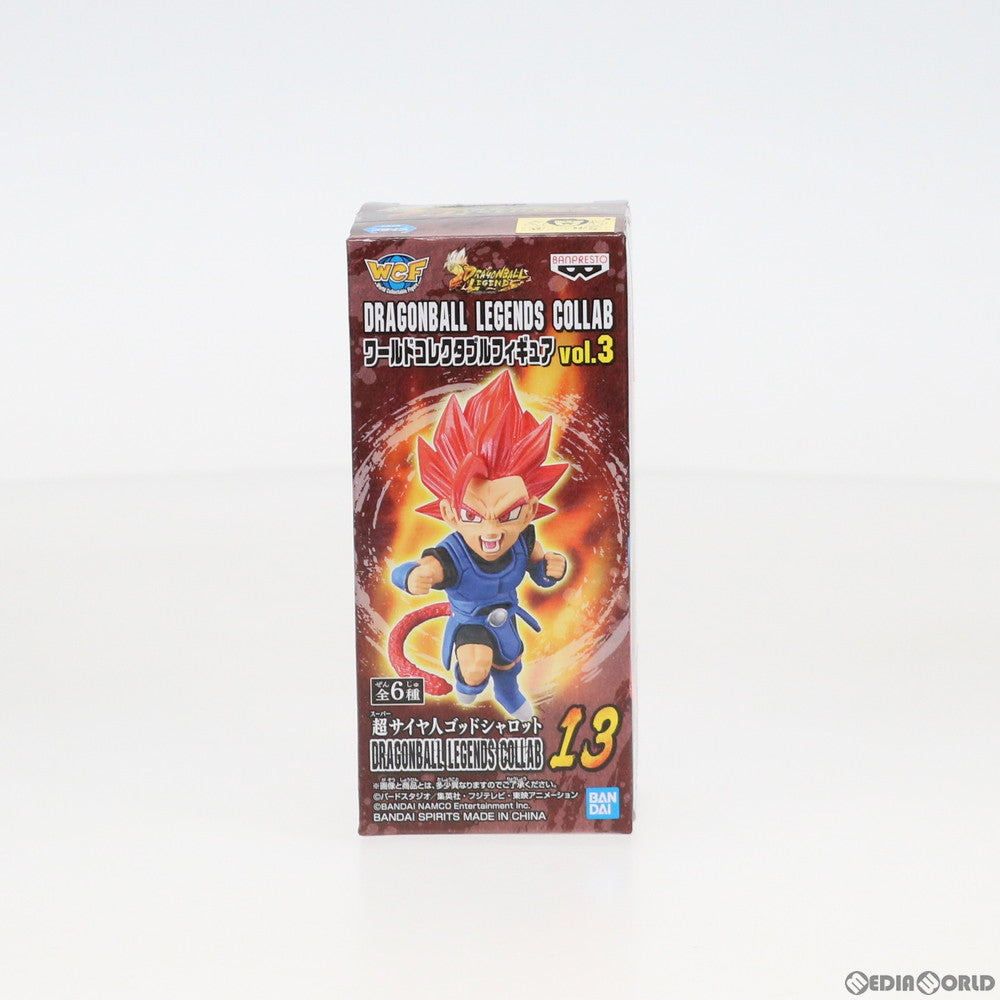 【中古即納】[FIG] 超サイヤ人ゴッドシャロット DRAGONBALL LEGENDS COLLAB ワールドコレクタブルフィギュアvol.3 ドラゴンボール レジェンズ プライズ(82187) バンプレスト(20200630)