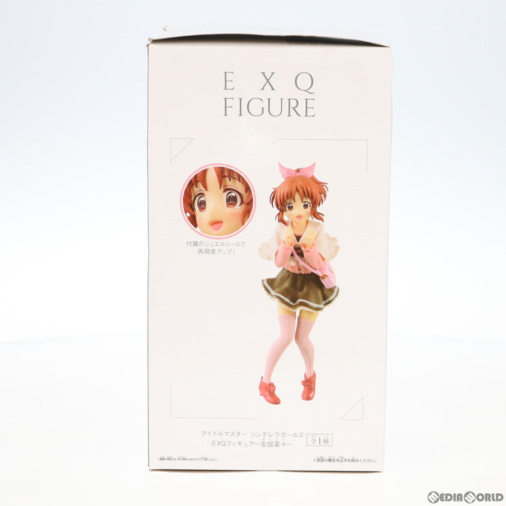 【中古即納】[FIG] 安部菜々(あべなな) EXQフィギュア アイドルマスター シンデレラガールズ フィギュア プライズ(39446) バンプレスト(20190610)