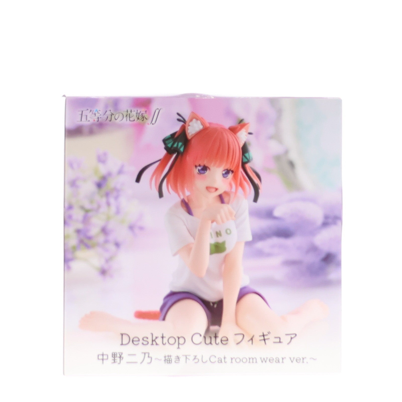 【中古即納】[FIG] 中野二乃(なかのにの) 五等分の花嫁∬ Desktop Cute フィギュア 中野二乃～描き下ろしCat room wear ver.～ プライズ(451663200) タイトー(20231220)