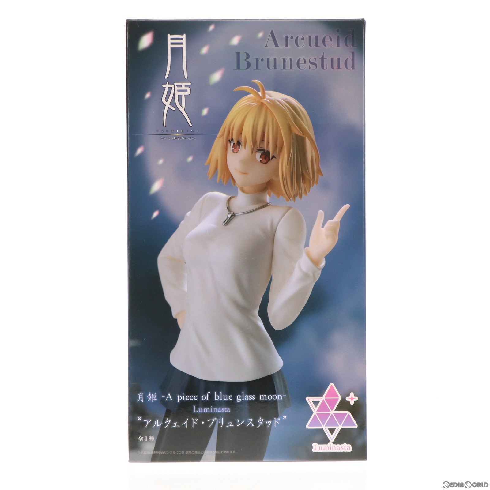 【中古即納】[FIG] アルクェイド・ブリュンスタッド 月姫 -A piece of blue glass moon- Luminasta フィギュア プライズ(1100129) セガ(20230420)