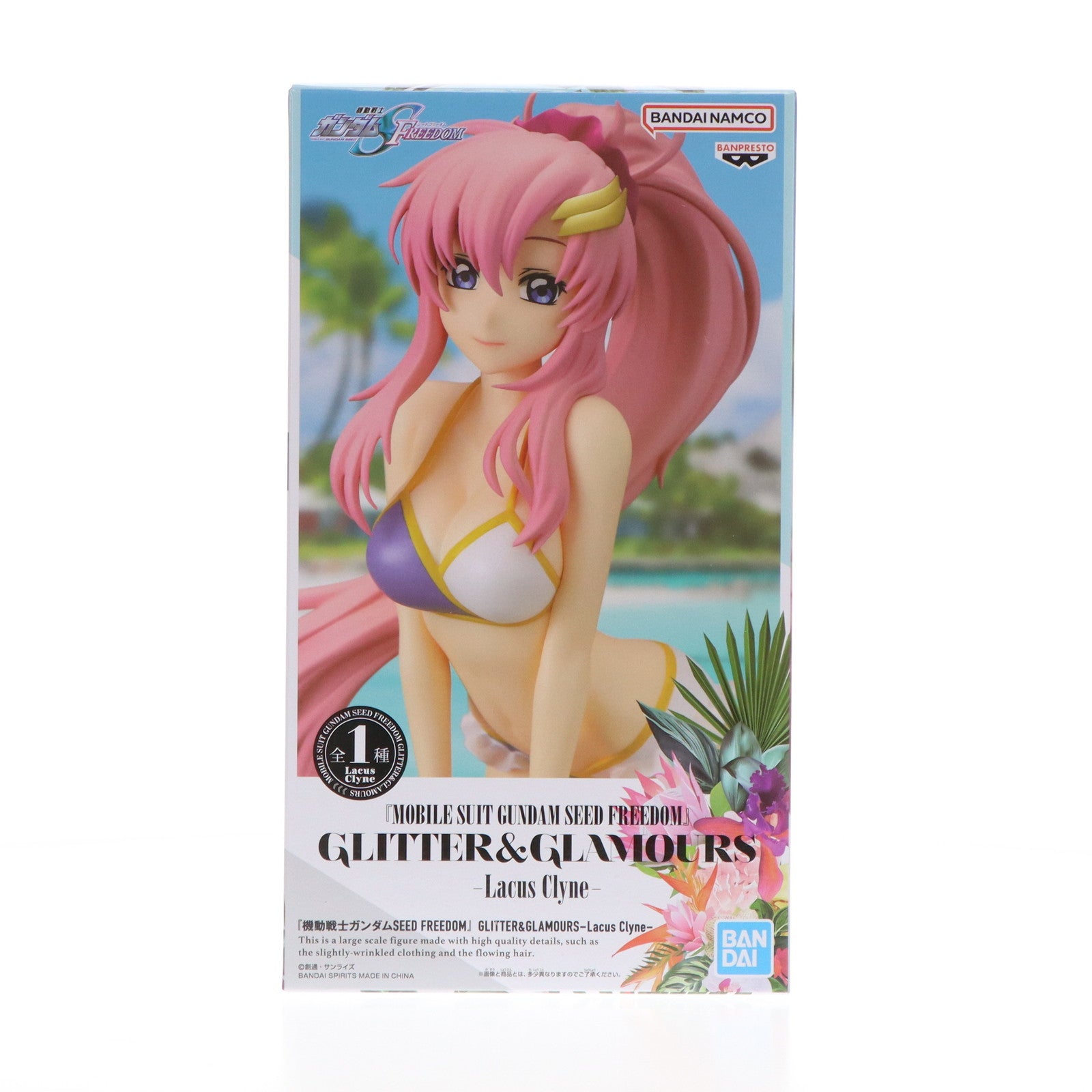 【中古即納】[FIG] ラクス・クライン 機動戦士ガンダムSEED FREEDOM(シード フリーダム) GLITTER&GLAMOURS-Lacus Clyne- フィギュア プライズ(2704458) バンプレスト(20240731)