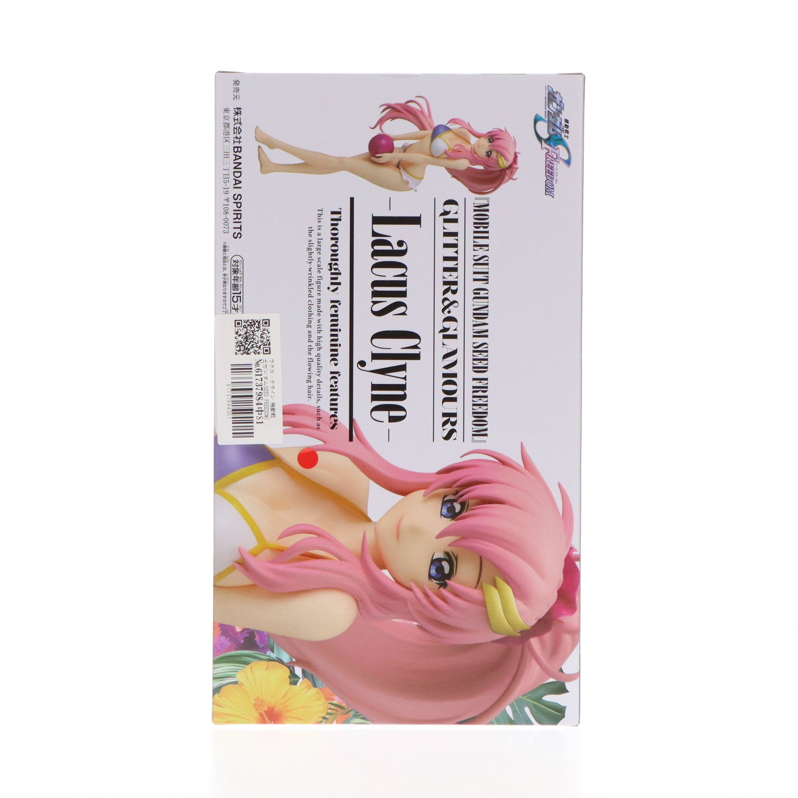 【中古即納】[FIG] ラクス・クライン 機動戦士ガンダムSEED FREEDOM(シード フリーダム) GLITTER&GLAMOURS-Lacus Clyne- フィギュア プライズ(2704458) バンプレスト(20240731)