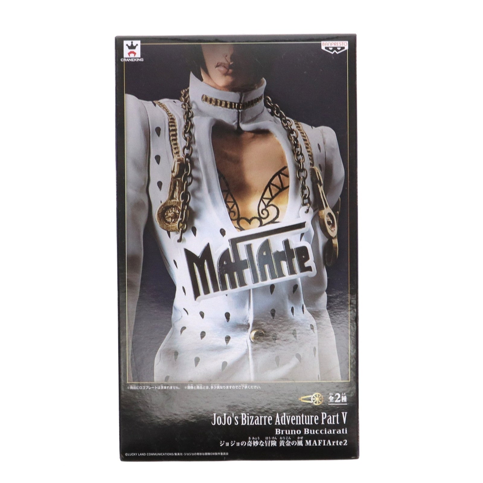 【中古即納】[FIG] MAFIArte2 ブローノ・ブチャラティ ジョジョの奇妙な冒険 第五部 黄金の風 フィギュア プライズ(38750) バンプレスト(20181010)