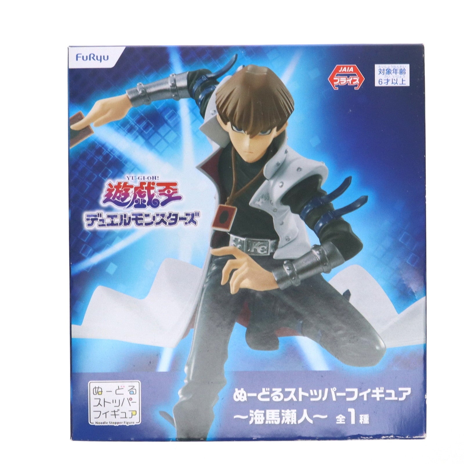 【中古即納】[FIG] 海馬瀬人(かいばせと) 遊☆戯☆王デュエルモンスターズ ぬーどるストッパーフィギュア プライズ(AMU-PRZ10410) フリュー(20191020)