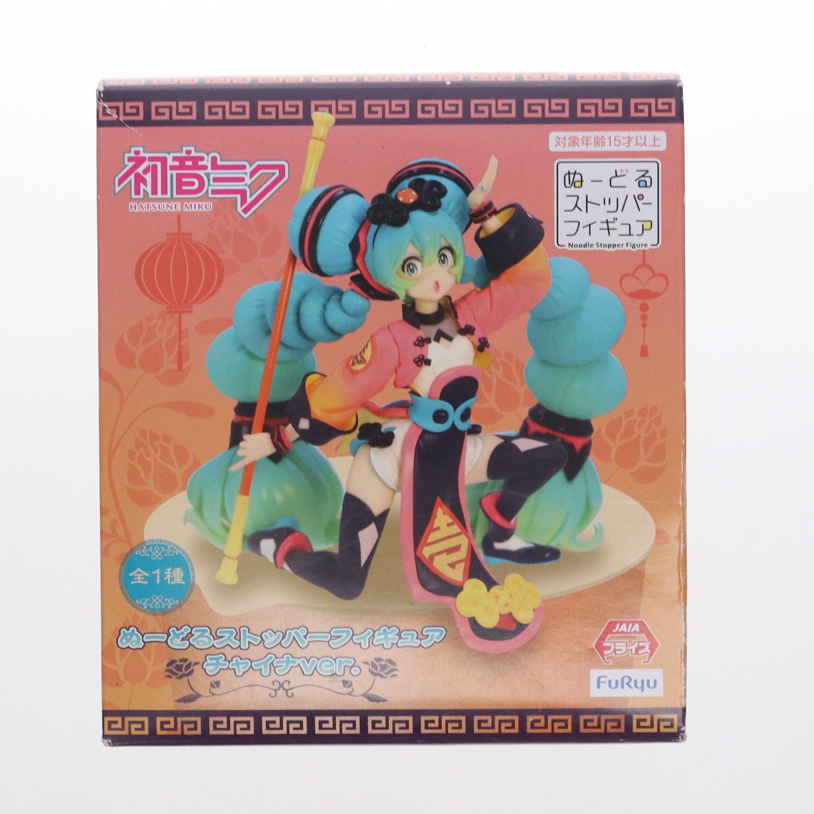 【中古即納】[FIG] 初音ミク チャイナver. ぬーどるストッパーフィギュア キャラクター・ボーカル・シリーズ01 初音ミク プライズ(AMU-PRZ11465) フリュー(20201031)