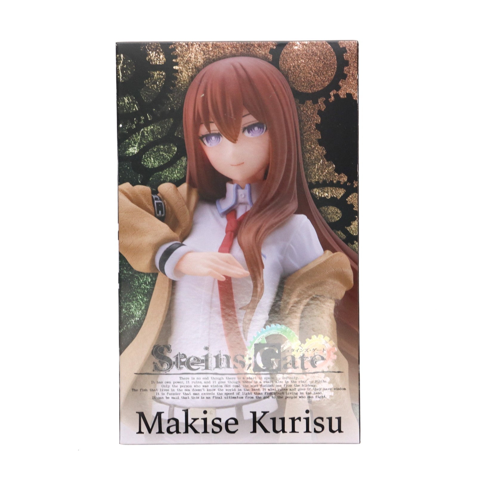 【中古即納】[FIG] 牧瀬紅莉栖(まきせくりす) STEINS;GATE(シュタインズ・ゲート) Coreful フィギュア 牧瀬紅莉栖 プライズ(451828800) タイトー(20241210)