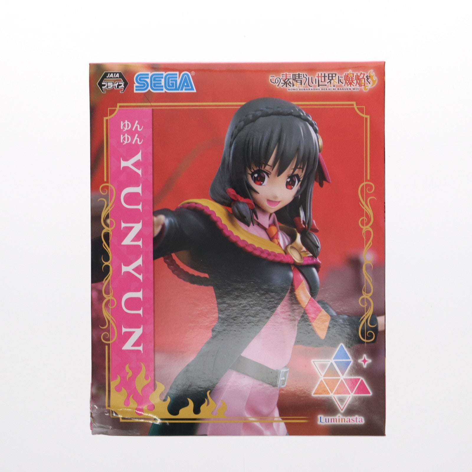 【中古即納】[FIG] ゆんゆん この素晴らしい世界に爆焔を! Luminasta『ゆんゆん』 フィギュア プライズ(1103723) セガ(20231130)