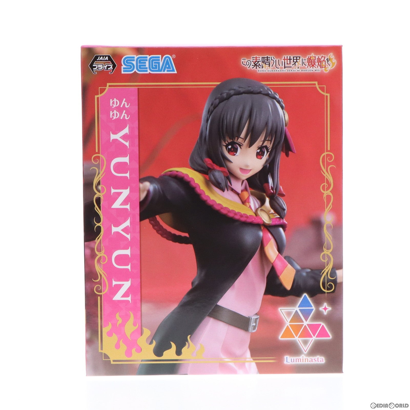 【中古即納】[FIG] ゆんゆん この素晴らしい世界に爆焔を! Luminasta『ゆんゆん』 フィギュア プライズ(1103723) セガ(20231130)