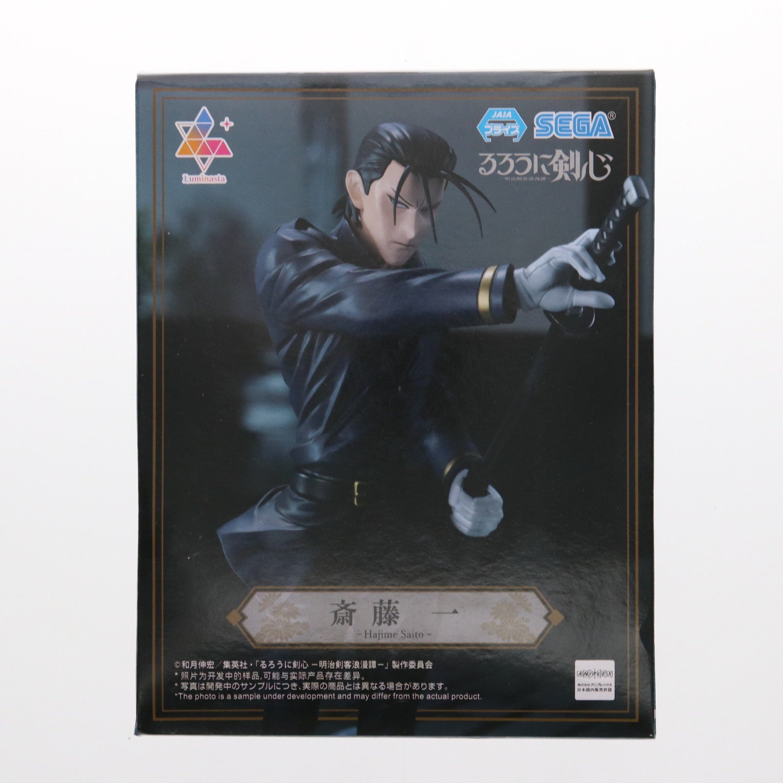 【中古即納】[FIG] 斎藤一(さいとうはじめ) るろうに剣心-明治剣客浪漫譚- Luminasta『斎藤一』 フィギュア プライズ(1115488) セガ(20241220)