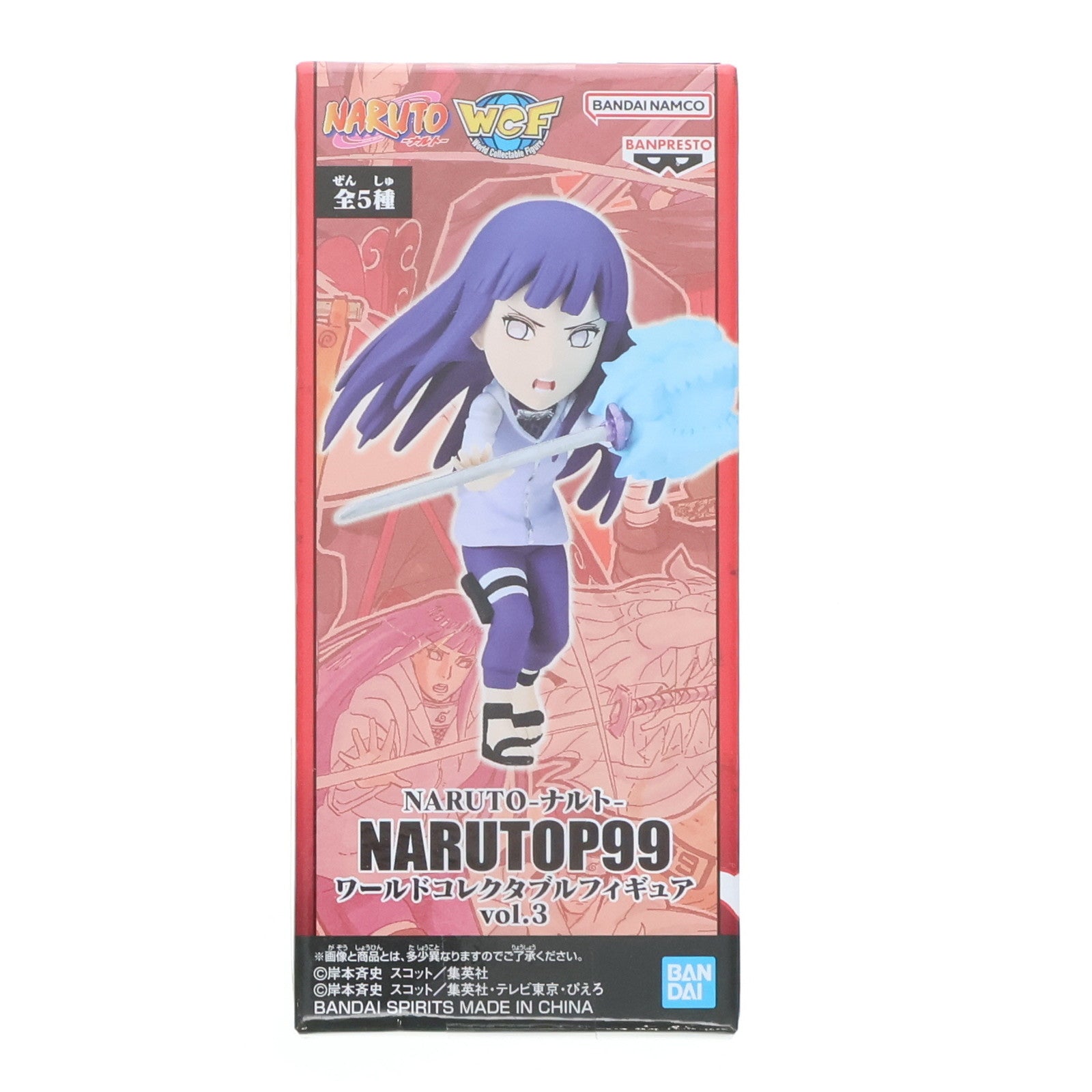 【中古即納】[FIG] 日向ヒナタ(ひゅうがひなた) NARUTO-ナルト- NARUTOP99 ワールドコレクタブルフィギュアvol.3 プライズ(2690112) バンプレスト(20240131)