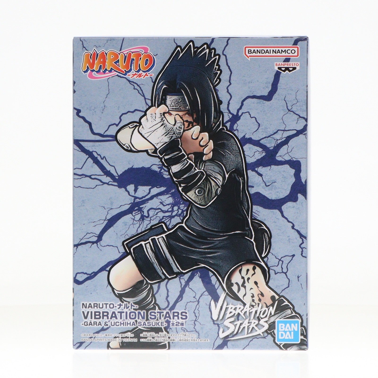 【中古即納】[FIG] うちはサスケ NARUTO-ナルト- VIBRATION STARS-GARA & UCHIHA SASUKE- フィギュア プライズ(2729223) バンプレスト(20250120)