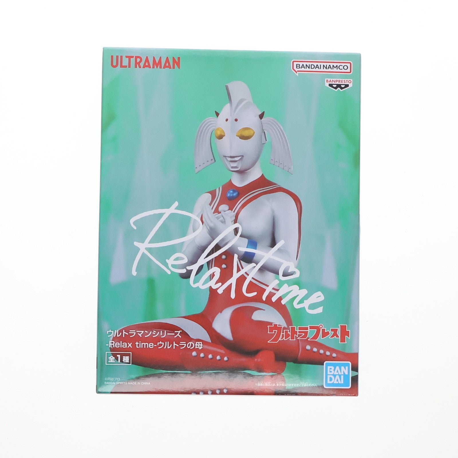 【中古即納】[FIG] ウルトラの母 ウルトラマンシリーズ -Relax time-ウルトラの母 フィギュア プライズ(2726082) バンプレスト(20250131)