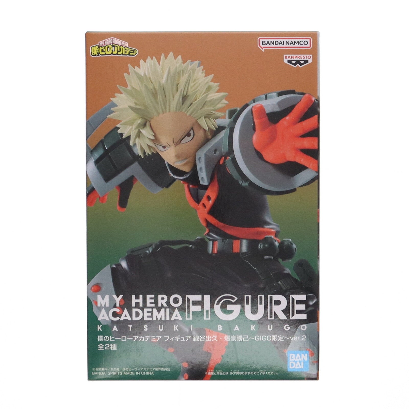 【中古即納】[FIG] 爆豪勝己(ばくごうかつき) 僕のヒーローアカデミア フィギュア 緑谷出久・爆豪勝己～GiGO限定～ver.2 プライズ(2729791) バンプレスト(20240921)