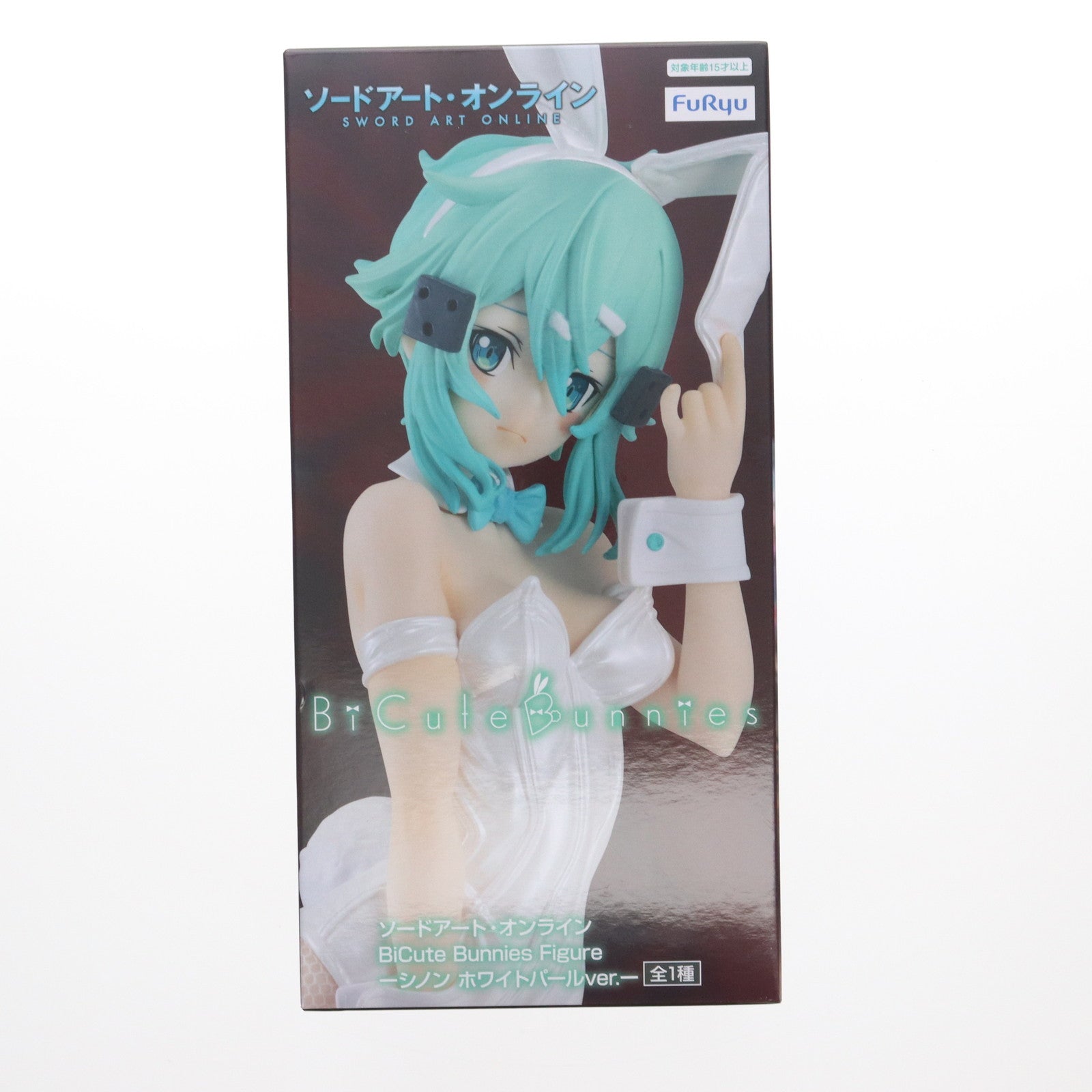 【中古即納】[FIG] シノン ソードアート・オンライン BiCute Bunnies Figure-シノン ホワイトパールver.- フィギュア プライズ(AMU-PRZ18137) フリュー(20250116)