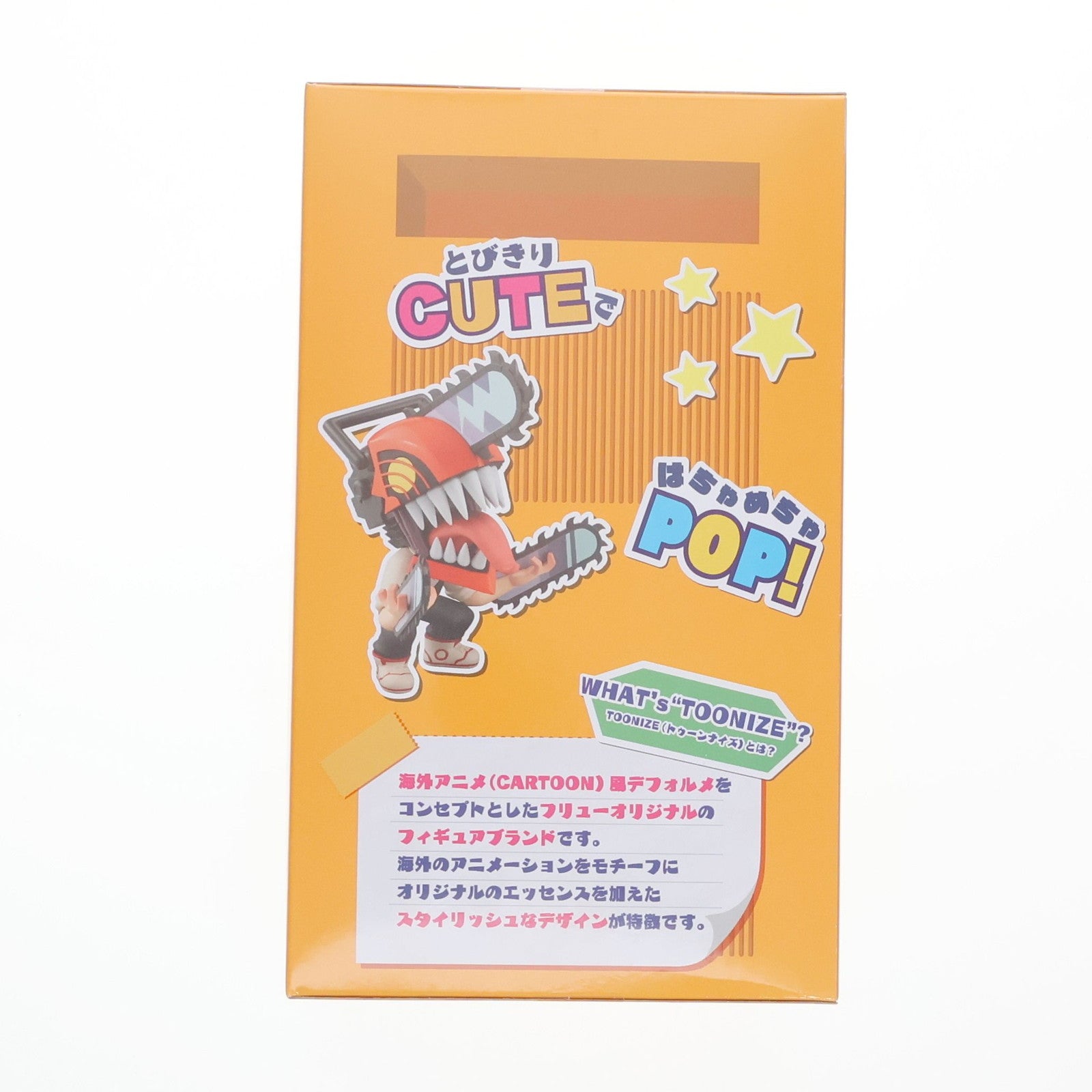 【中古即納】[FIG] チェンソーマン(B/ノーマルカラー) TOONIZE-チェンソーマン- プライズ(AMU-PRZ16341) フリュー(20240310)