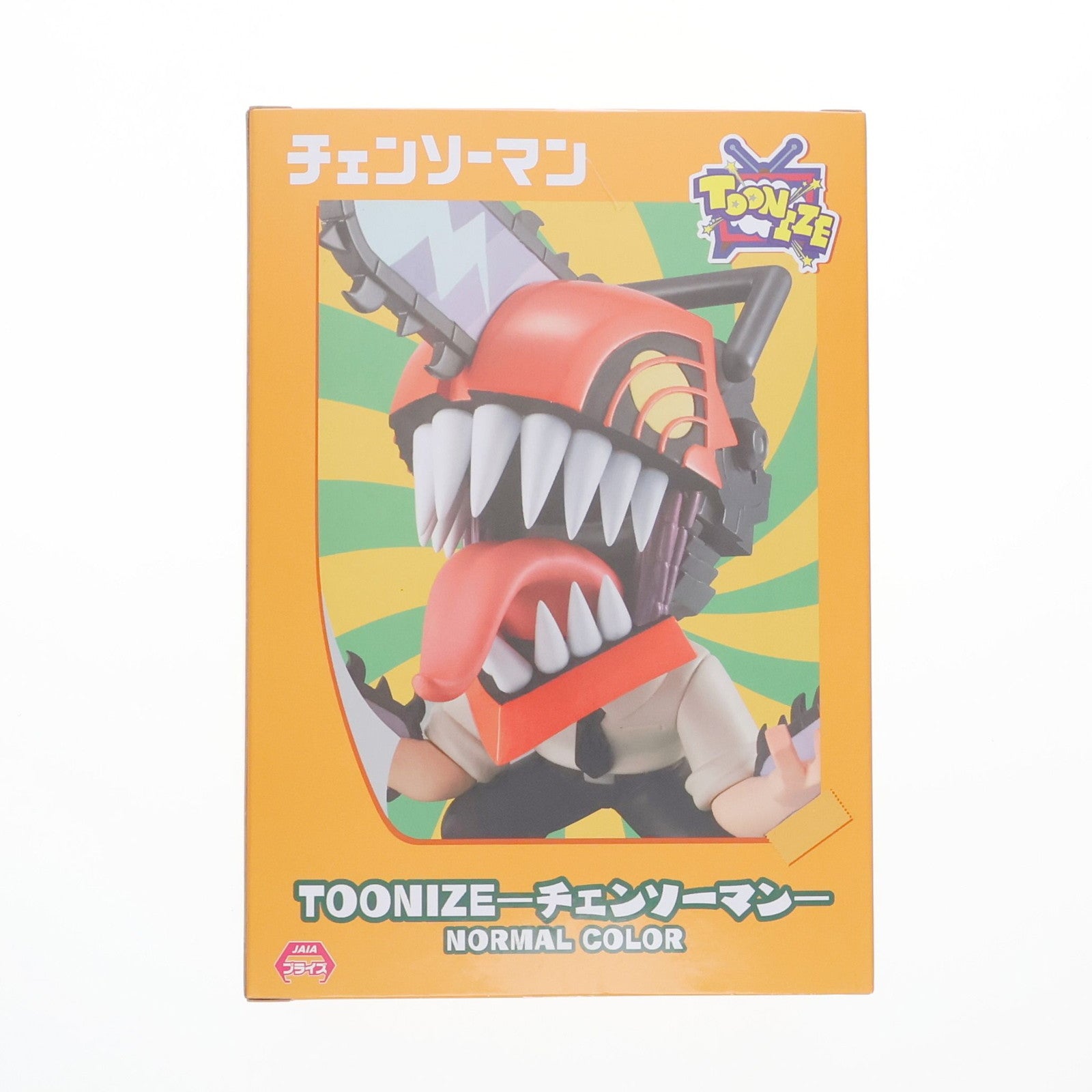 【中古即納】[FIG] チェンソーマン(B/ノーマルカラー) TOONIZE-チェンソーマン- プライズ(AMU-PRZ16341) フリュー(20240310)