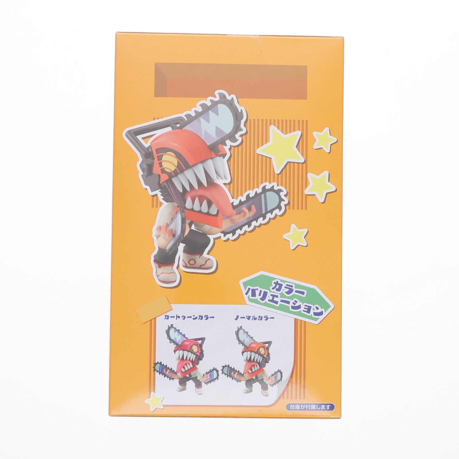 【中古即納】[FIG] チェンソーマン(B/ノーマルカラー) TOONIZE-チェンソーマン- プライズ(AMU-PRZ16341) フリュー(20240310)